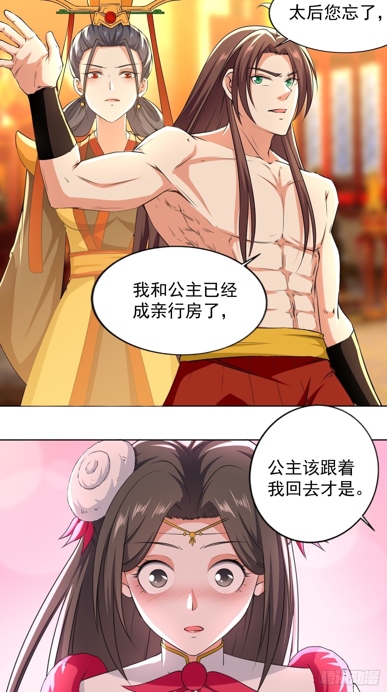 还是皇女姐姐的震惊-第115话