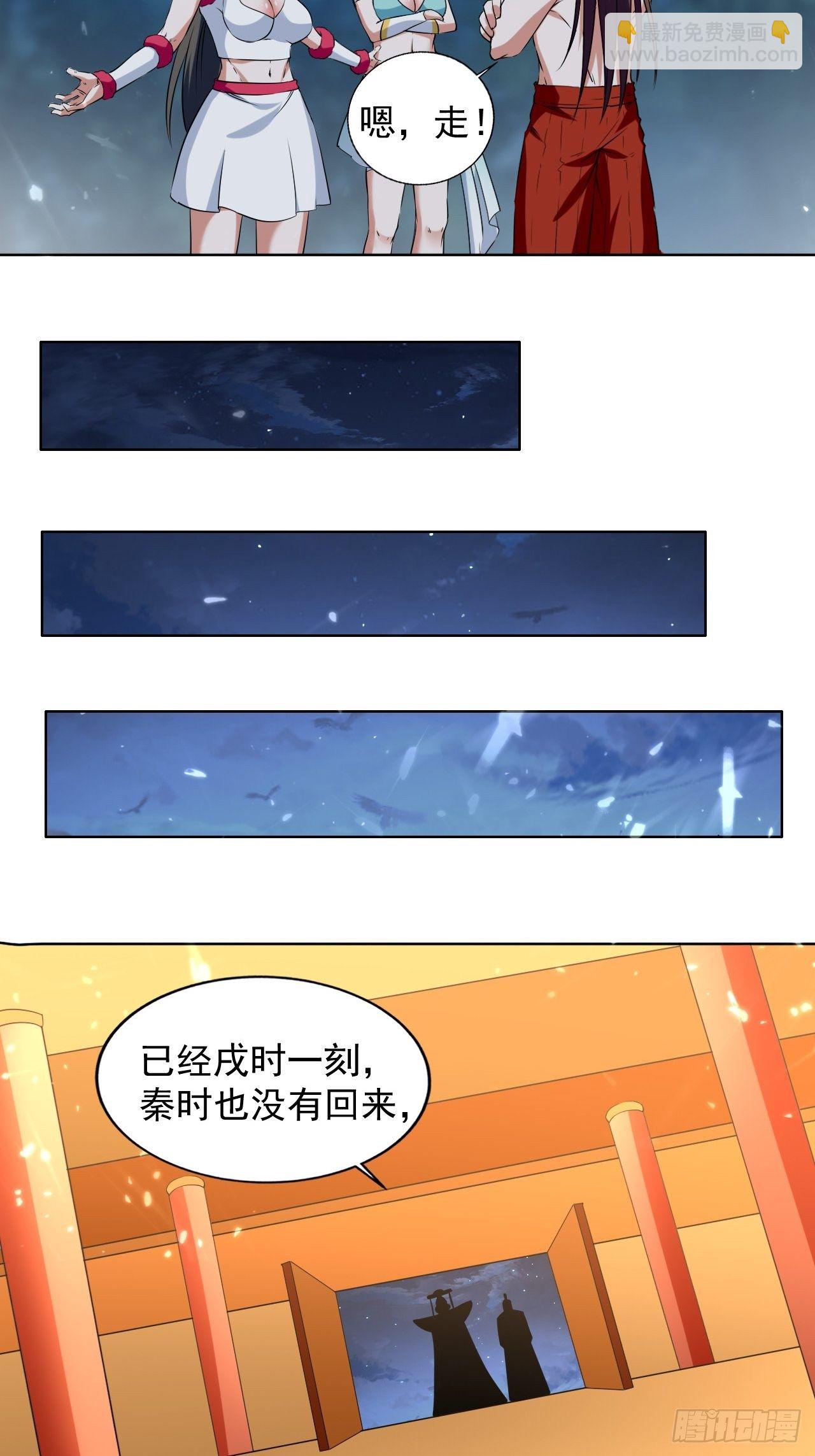 还是皇女姐姐的震惊-第115话