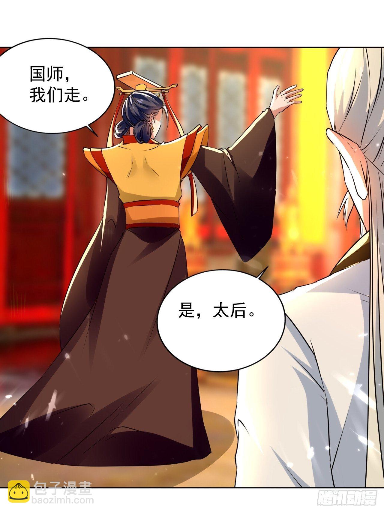 还是皇女姐姐的震惊-第115话
