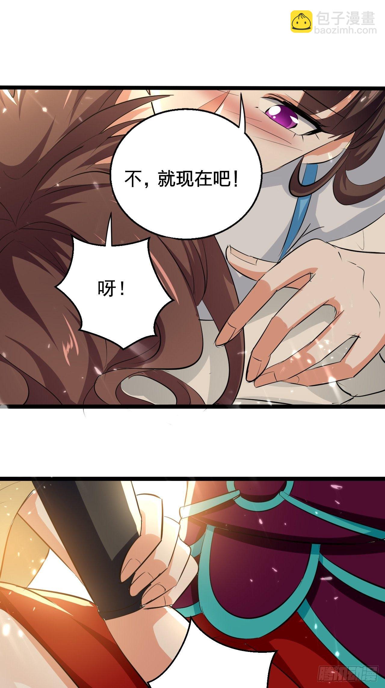 这难道就是修罗场-第117话