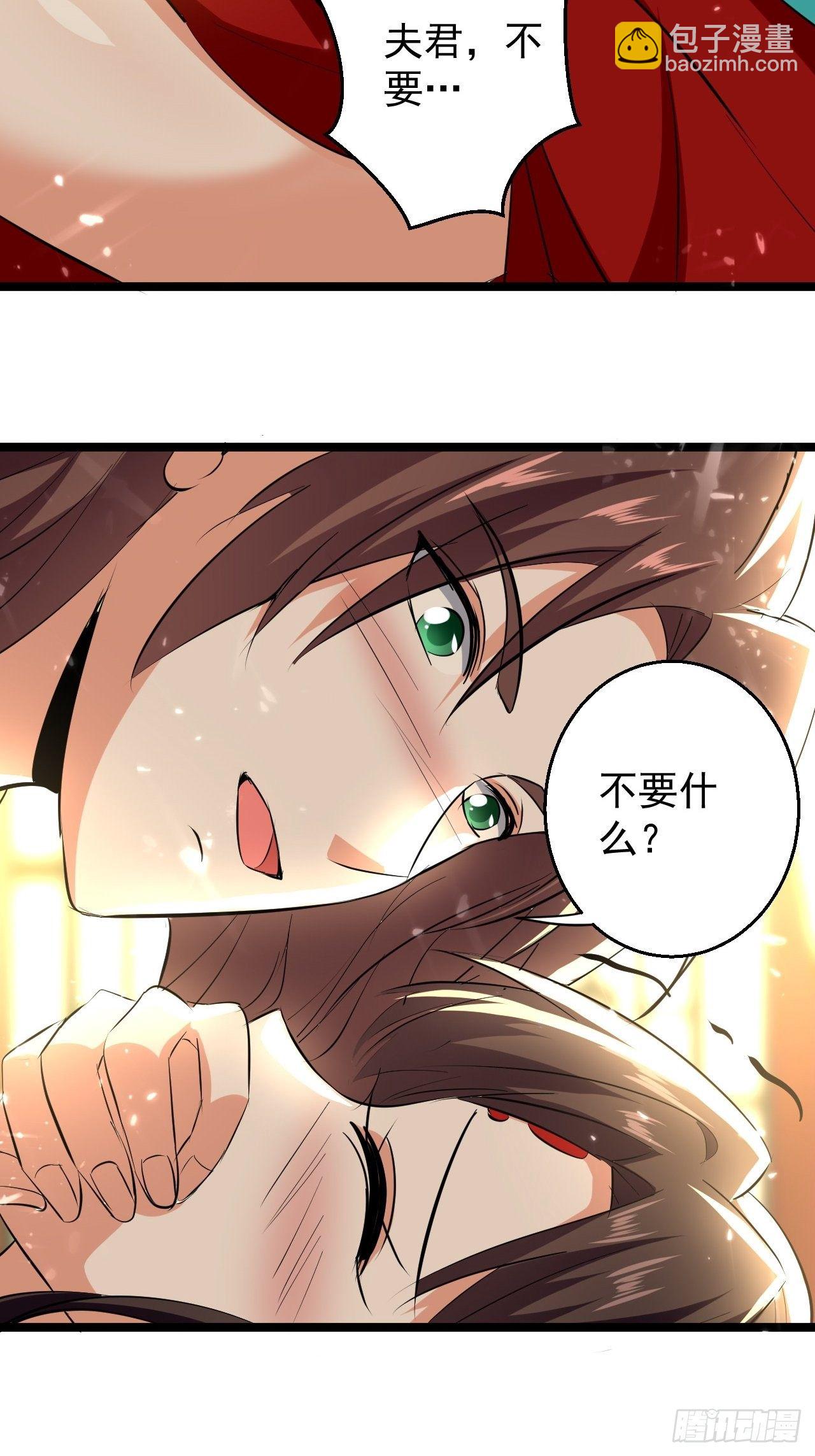 这难道就是修罗场-第117话