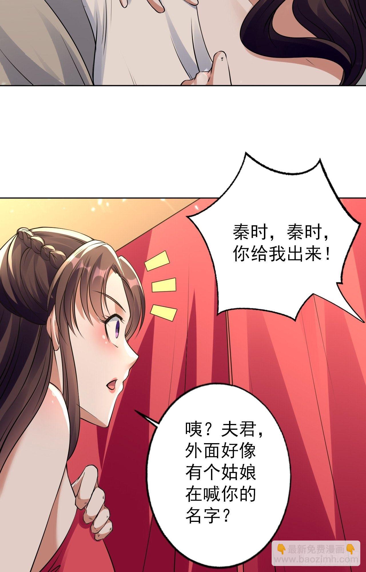 这难道就是修罗场-第117话