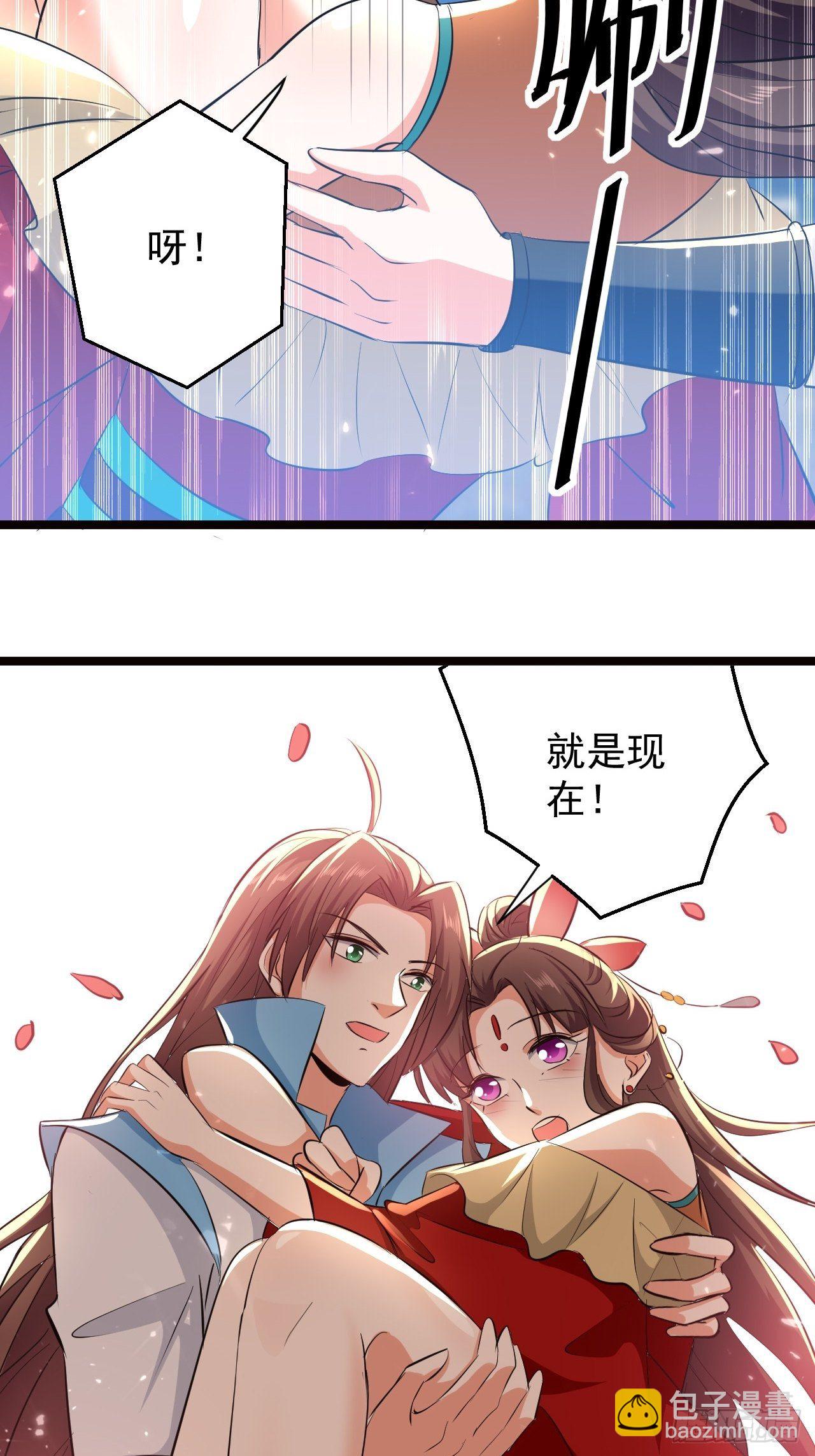 这难道就是修罗场-第117话