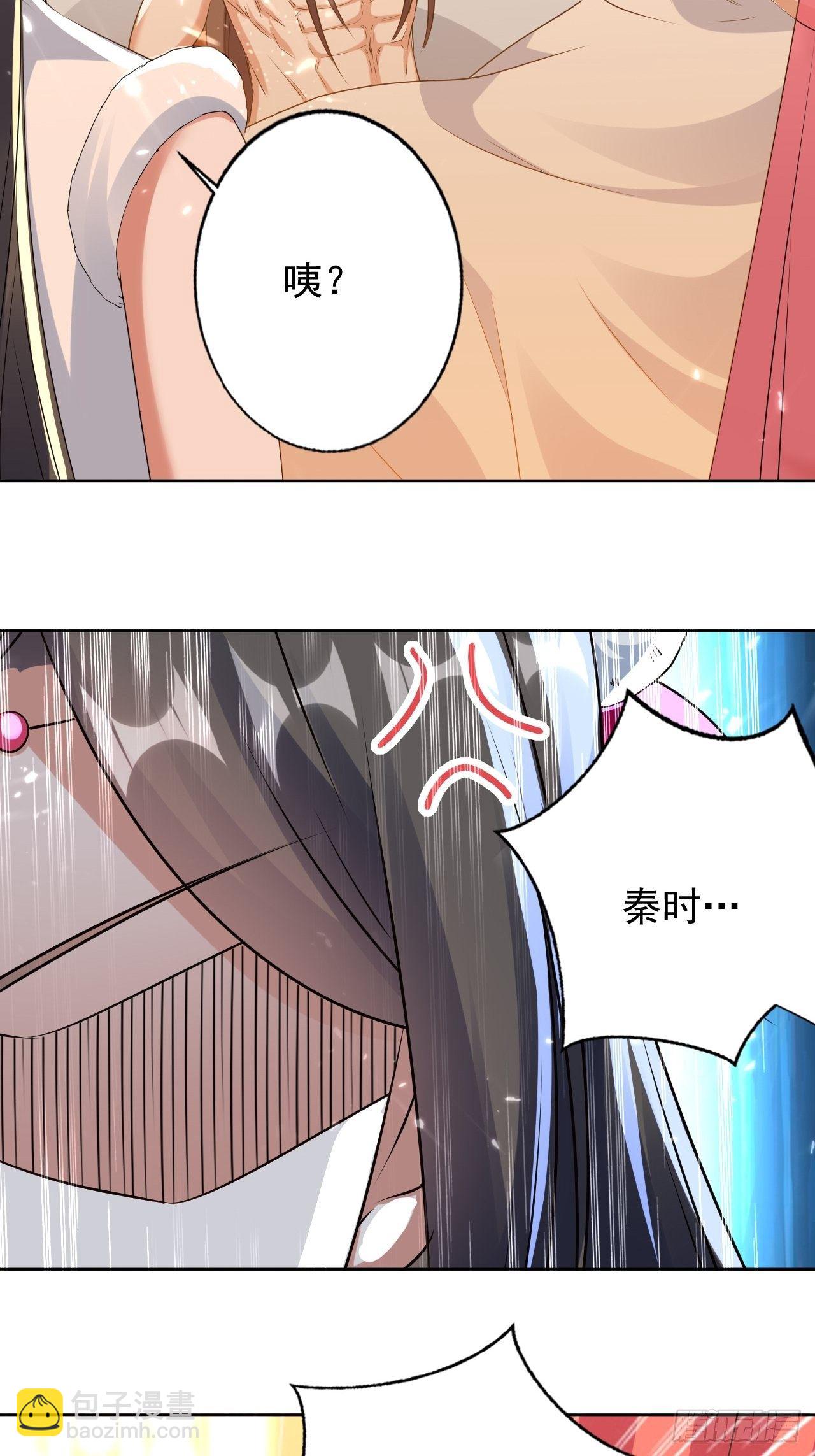 这难道就是修罗场-第117话