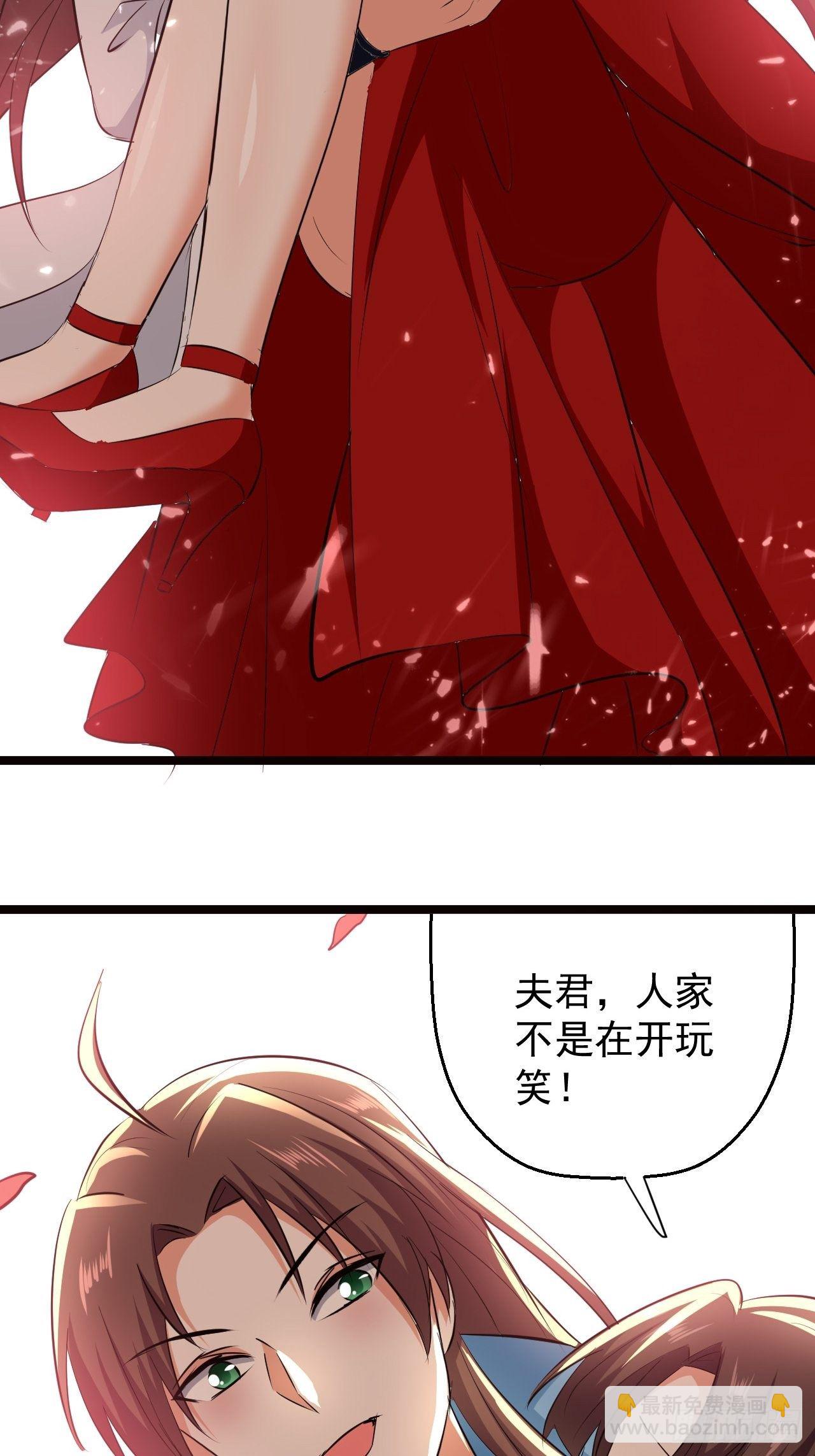 这难道就是修罗场-第117话