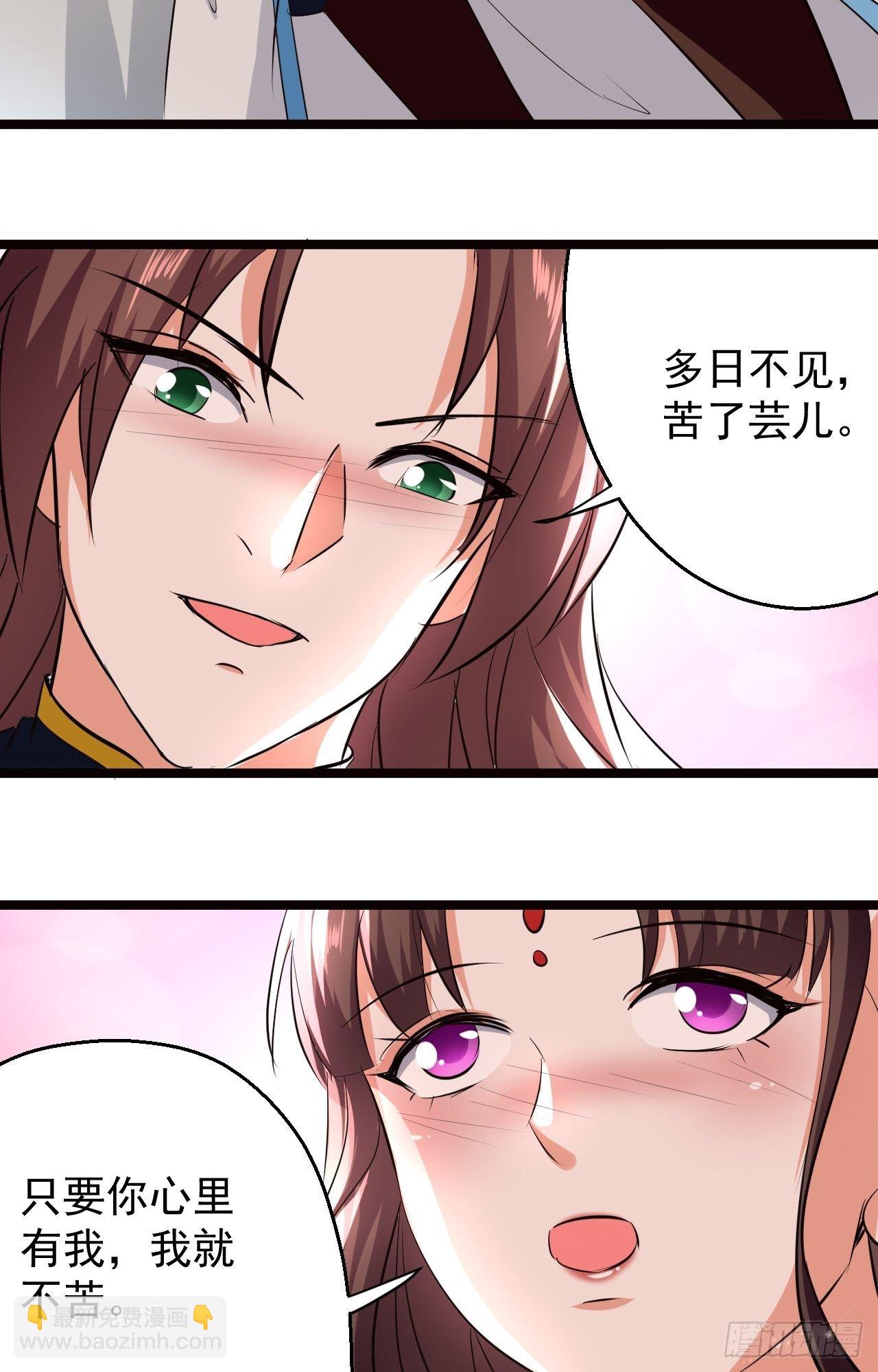 这难道就是修罗场-第117话