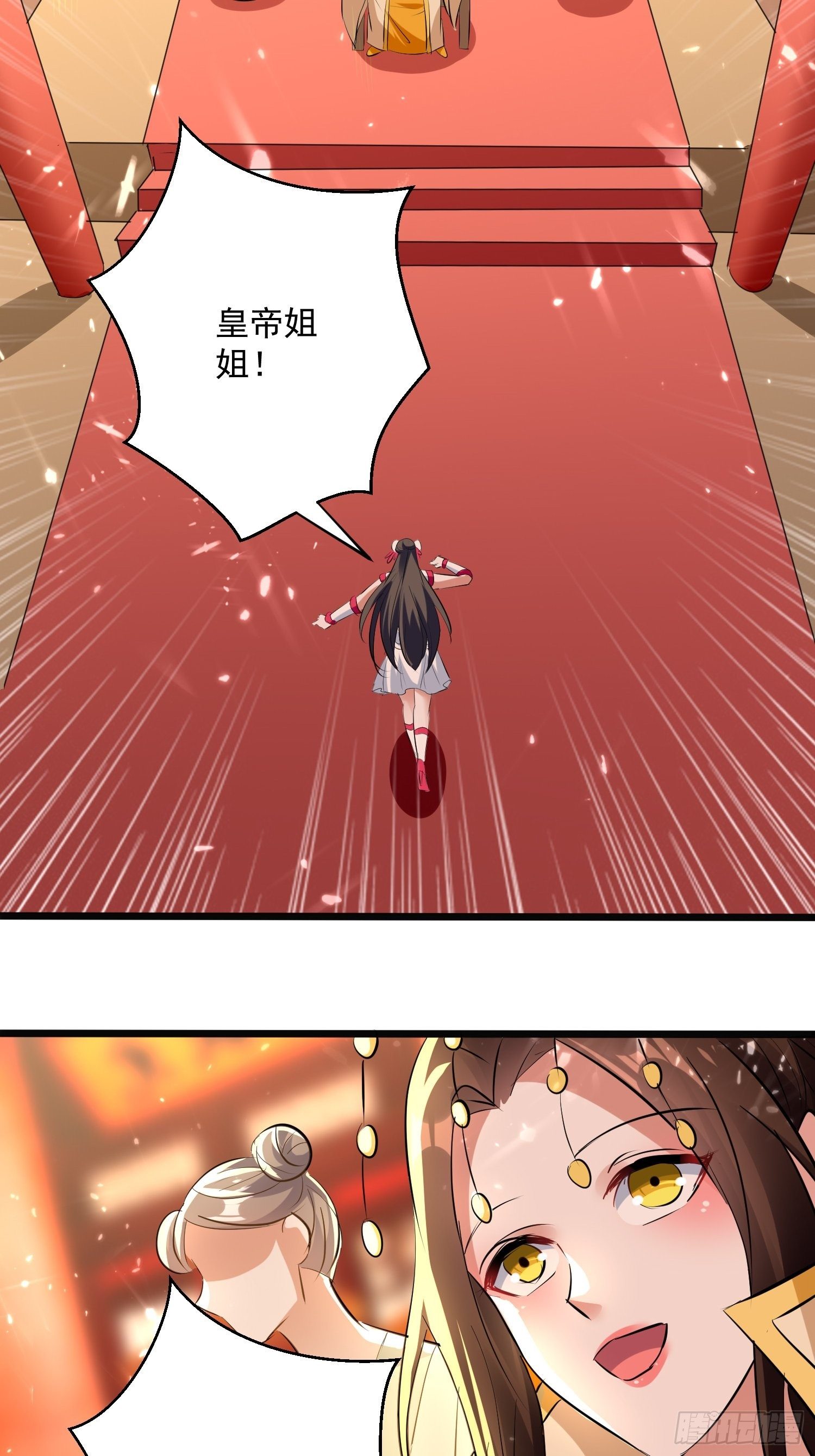 你到底选谁-第119话