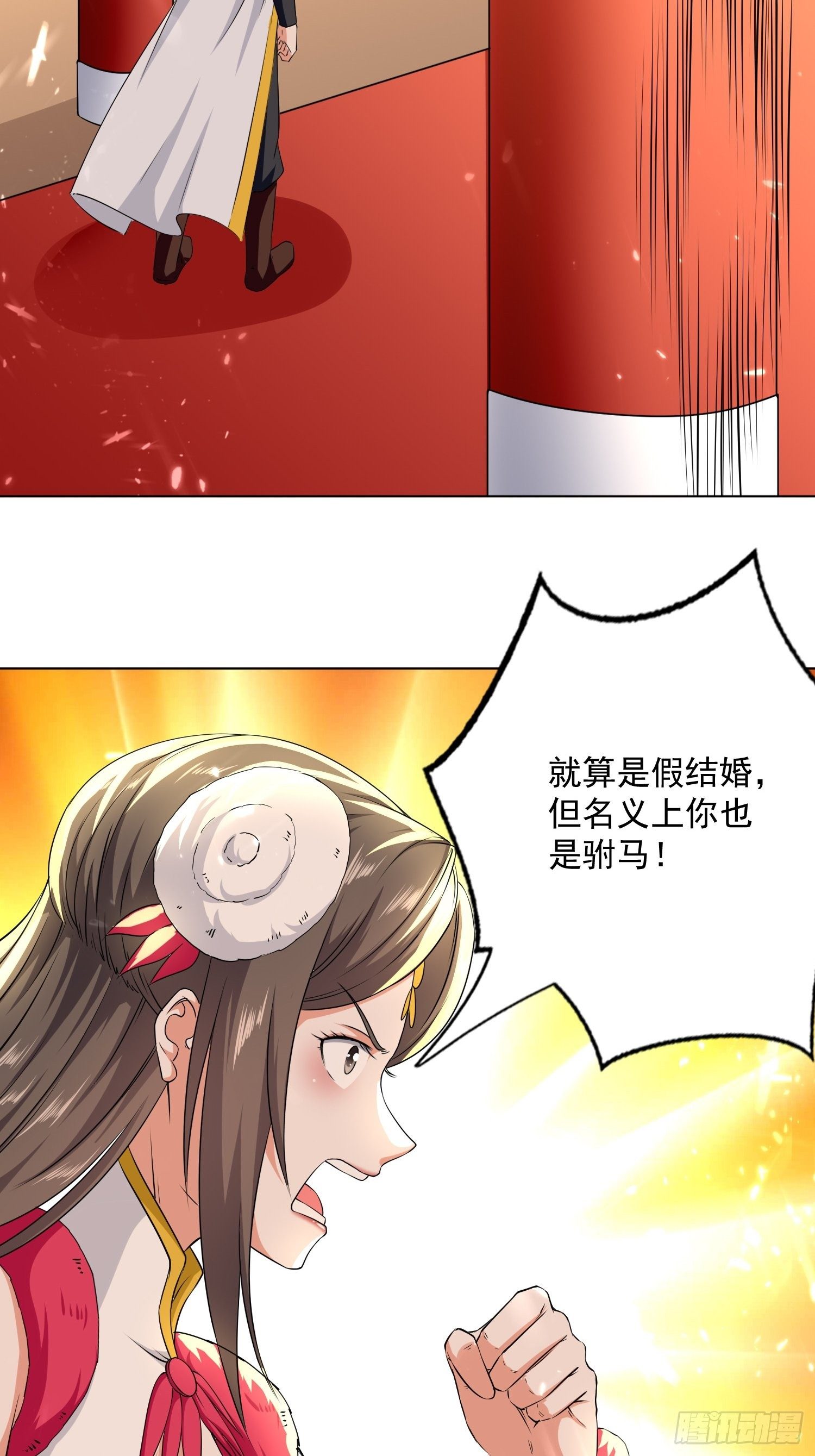 你到底选谁-第119话