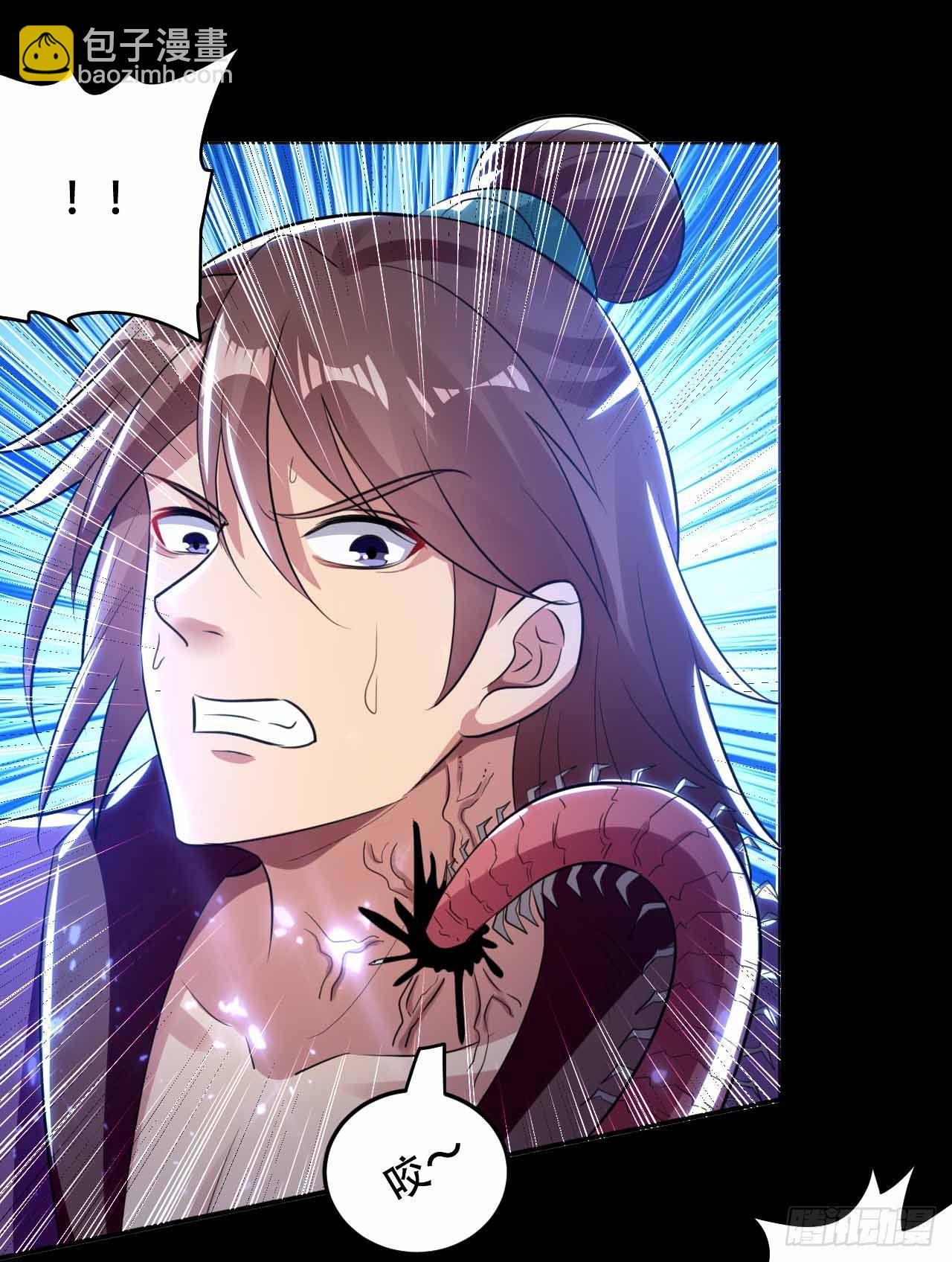 你不配用刀-第13话