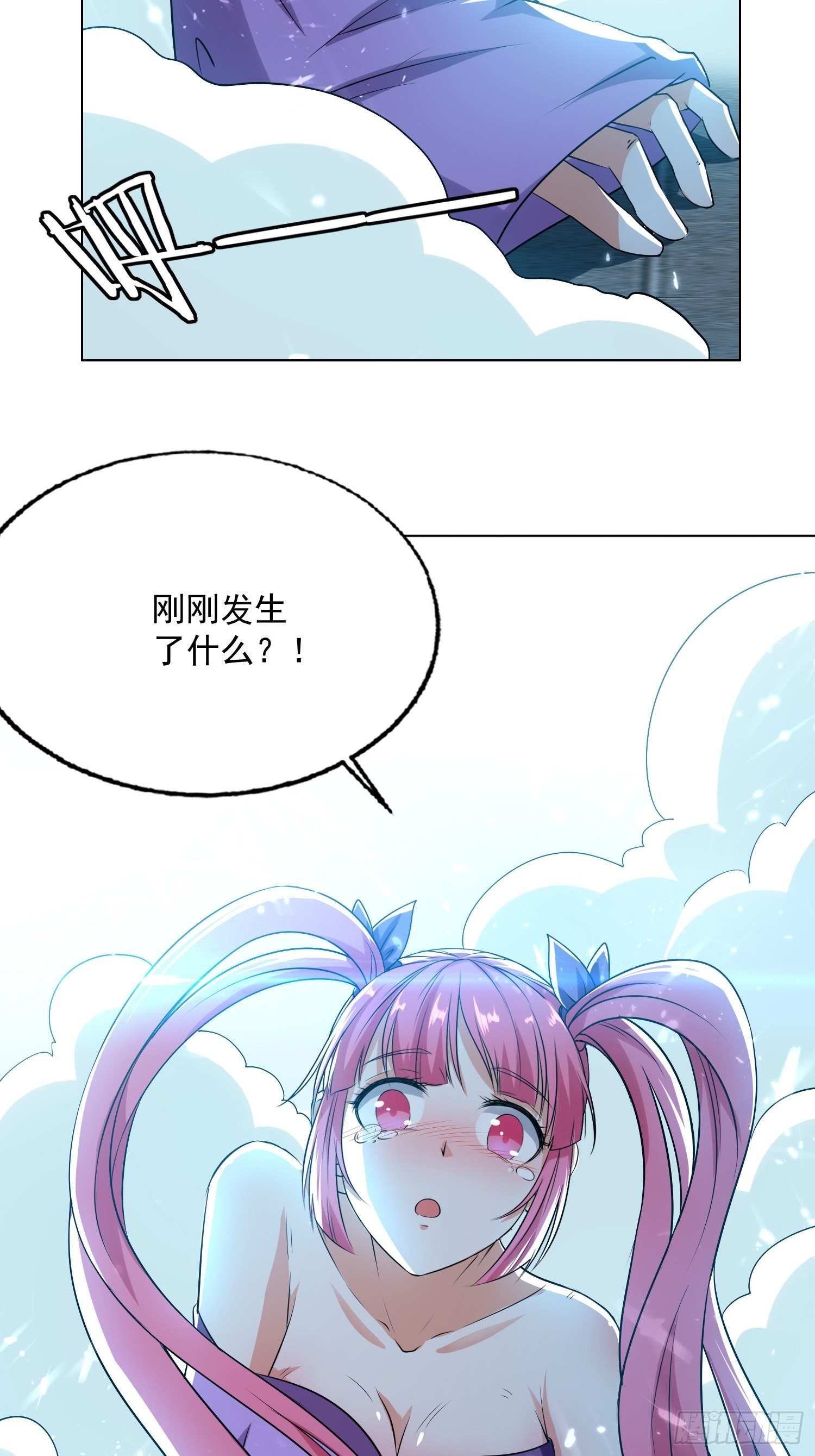 清纯萝莉小梨花-第121话