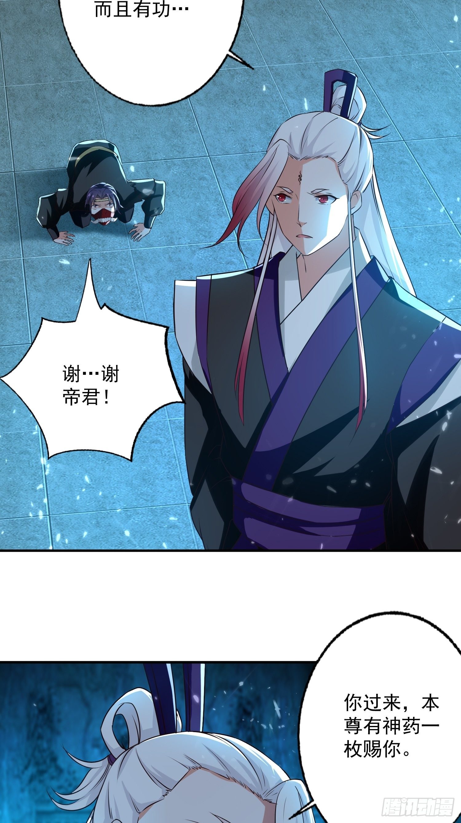 清纯萝莉小梨花-第121话