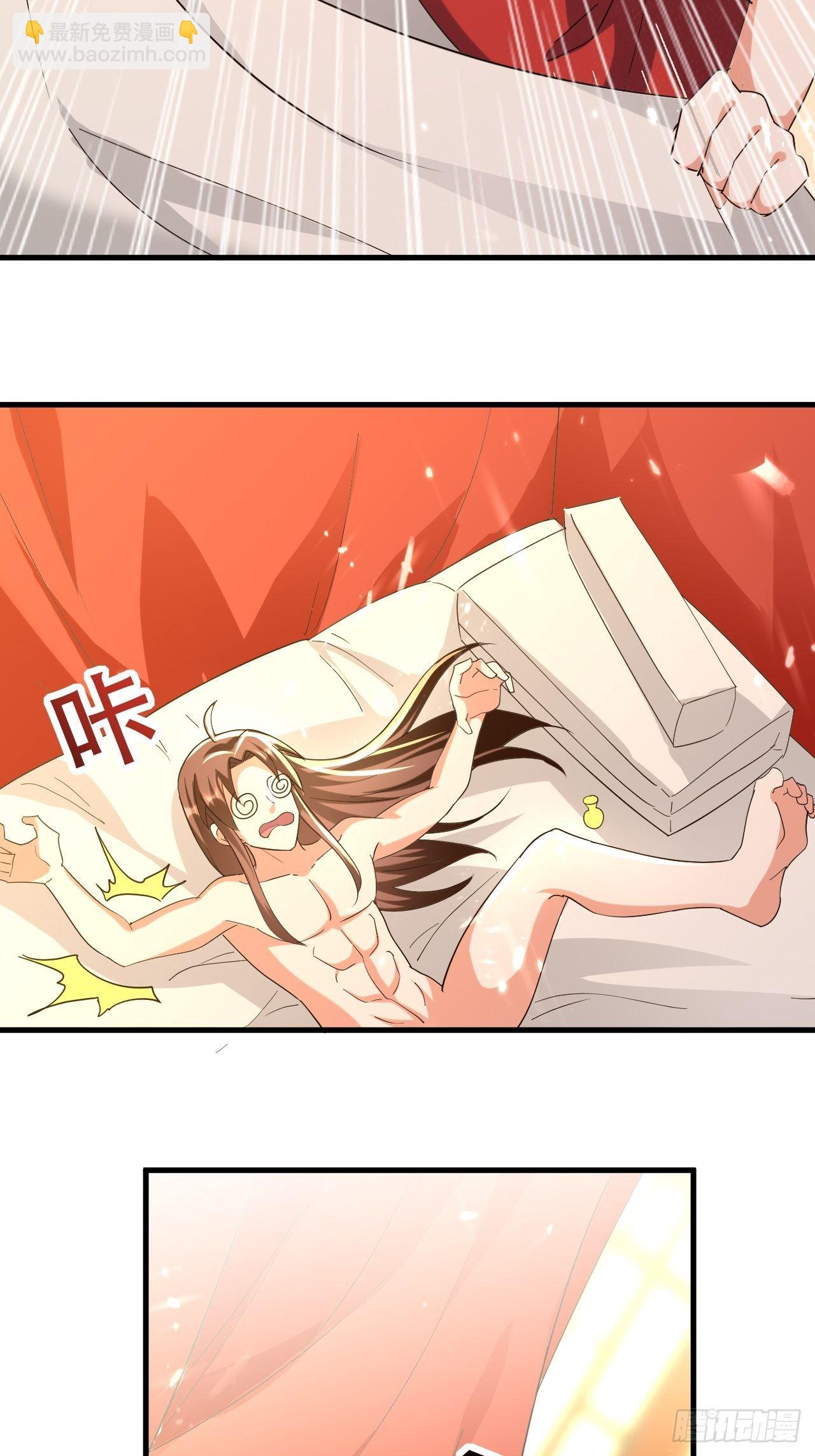 一起修炼-第127话