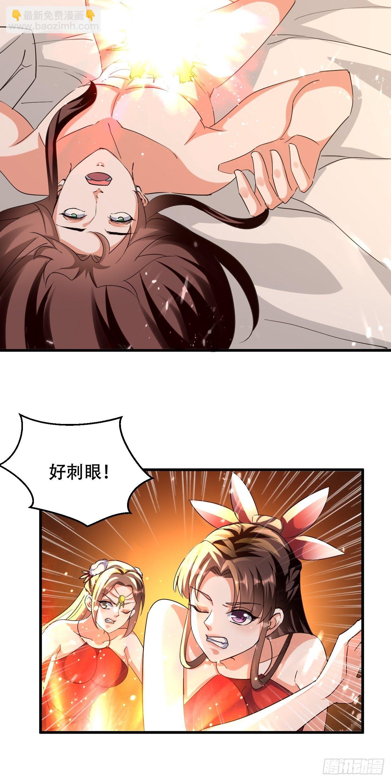 一起修炼-第127话