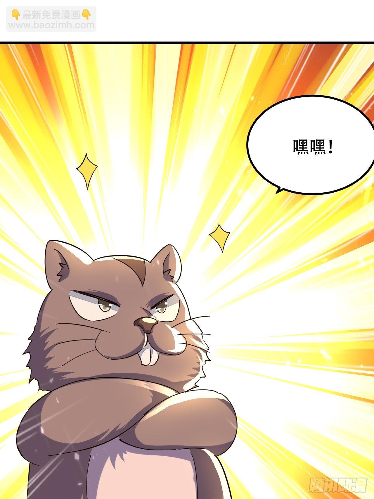 一起修炼-第127话