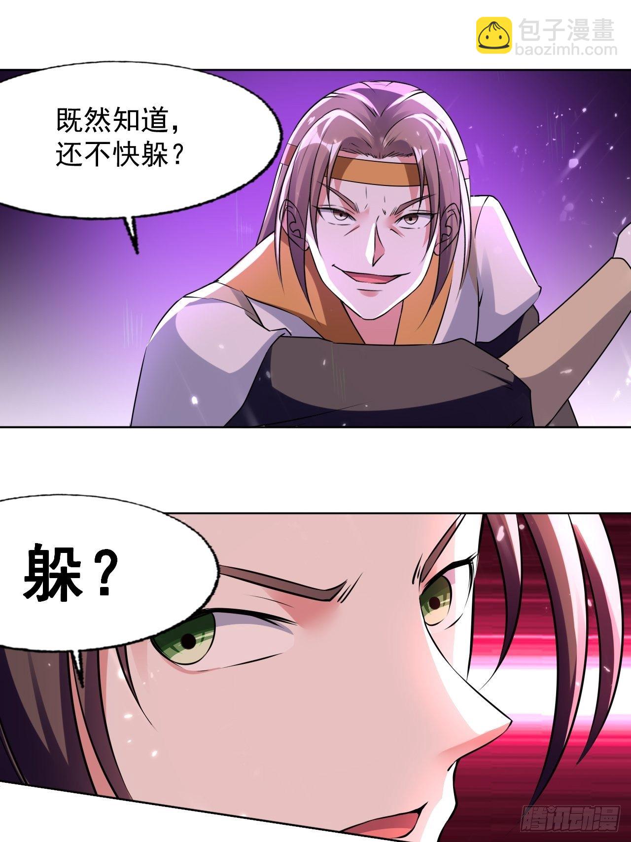 一战成名-第129话