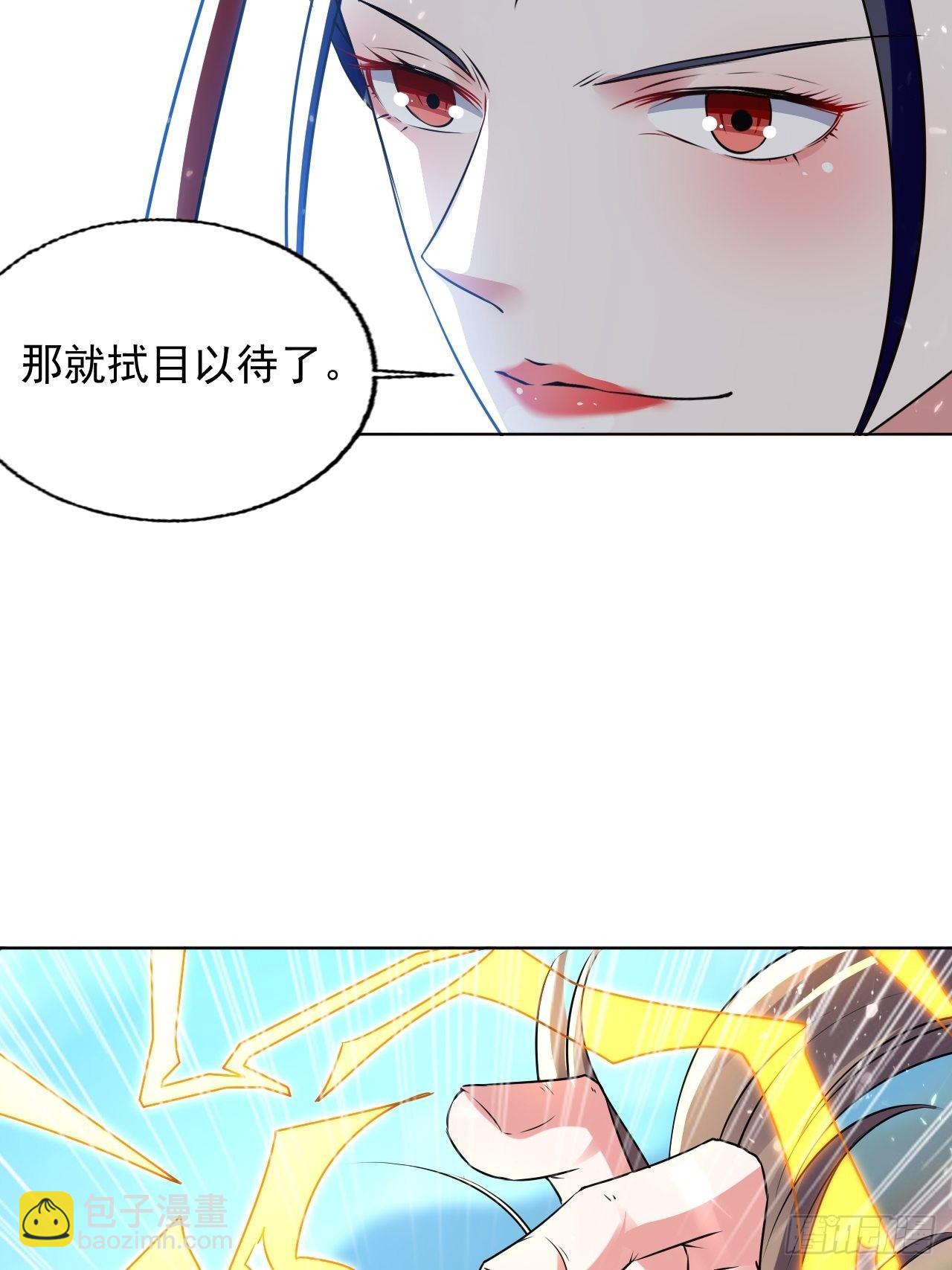 一战成名-第129话