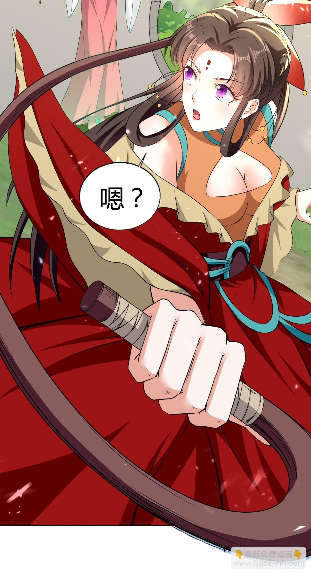 负荆请罪-第133话