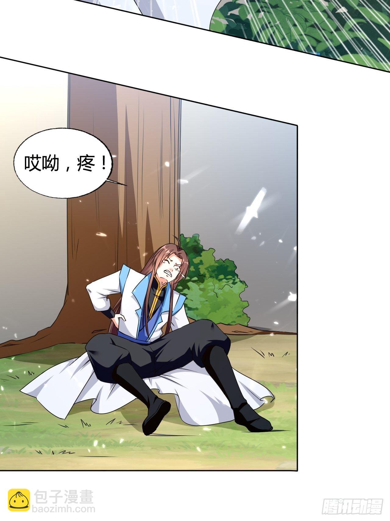 负荆请罪-第133话