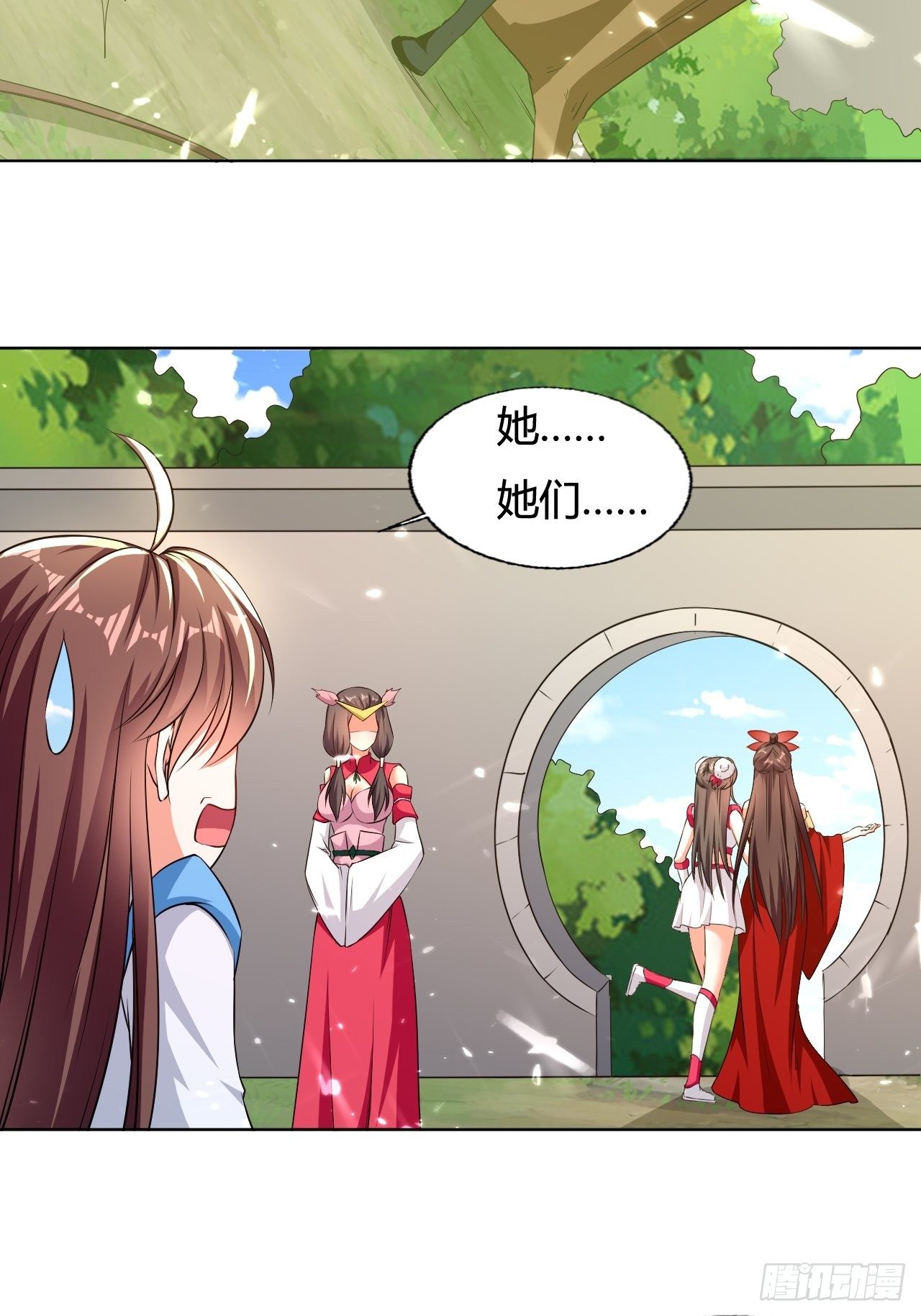 负荆请罪-第133话