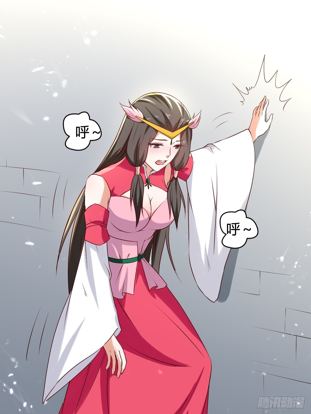 负荆请罪-第133话