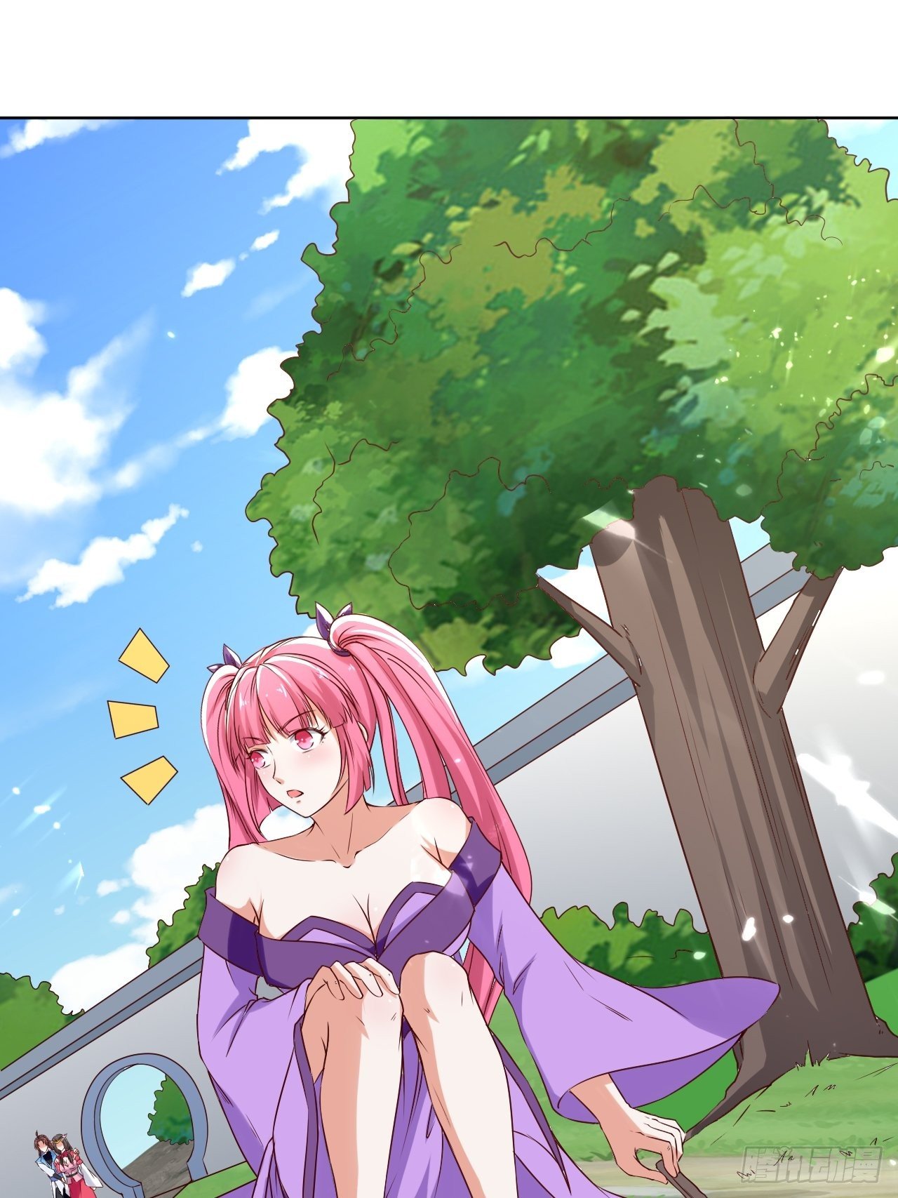 负荆请罪-第133话