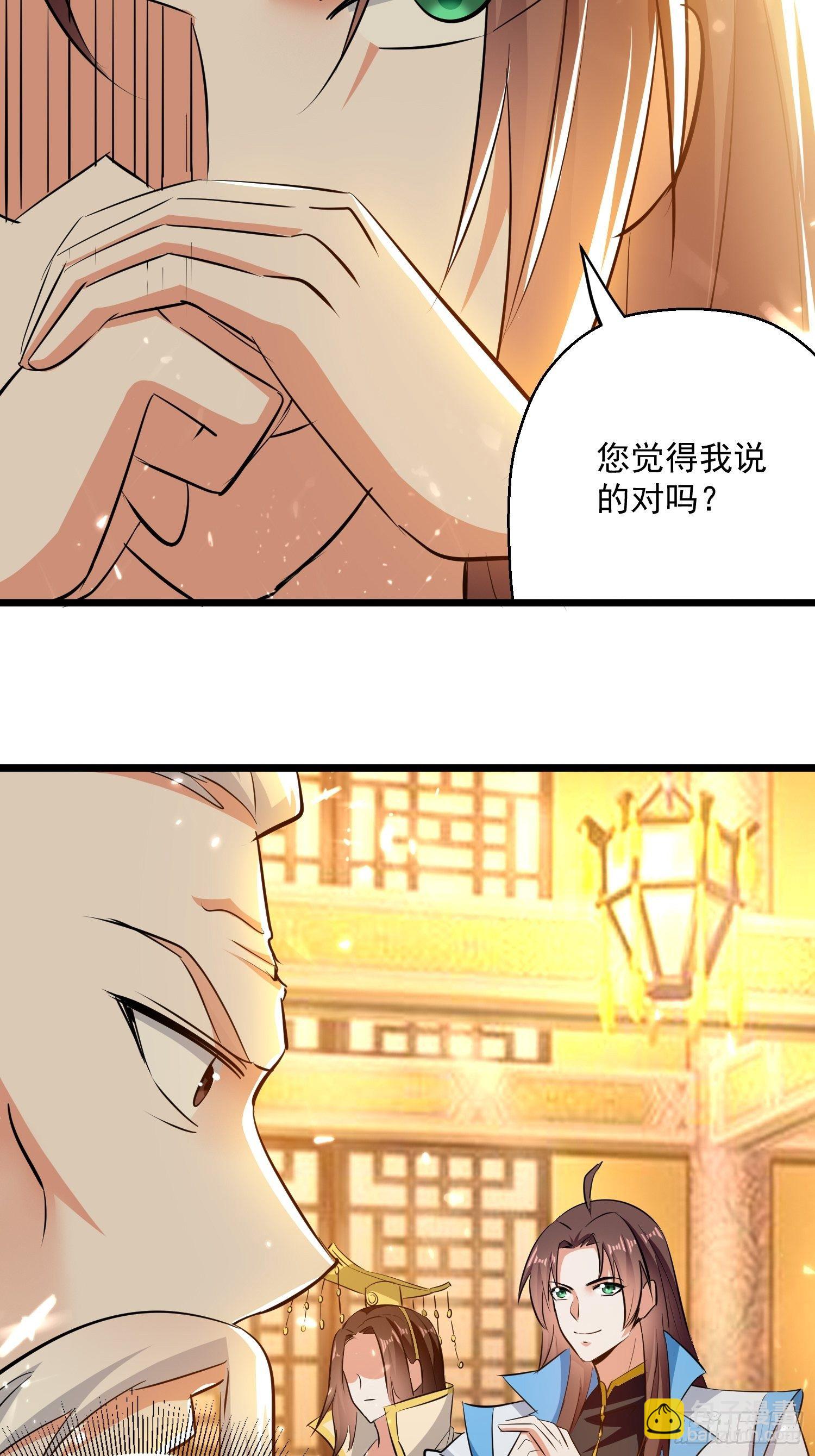 太后的心思-第135话