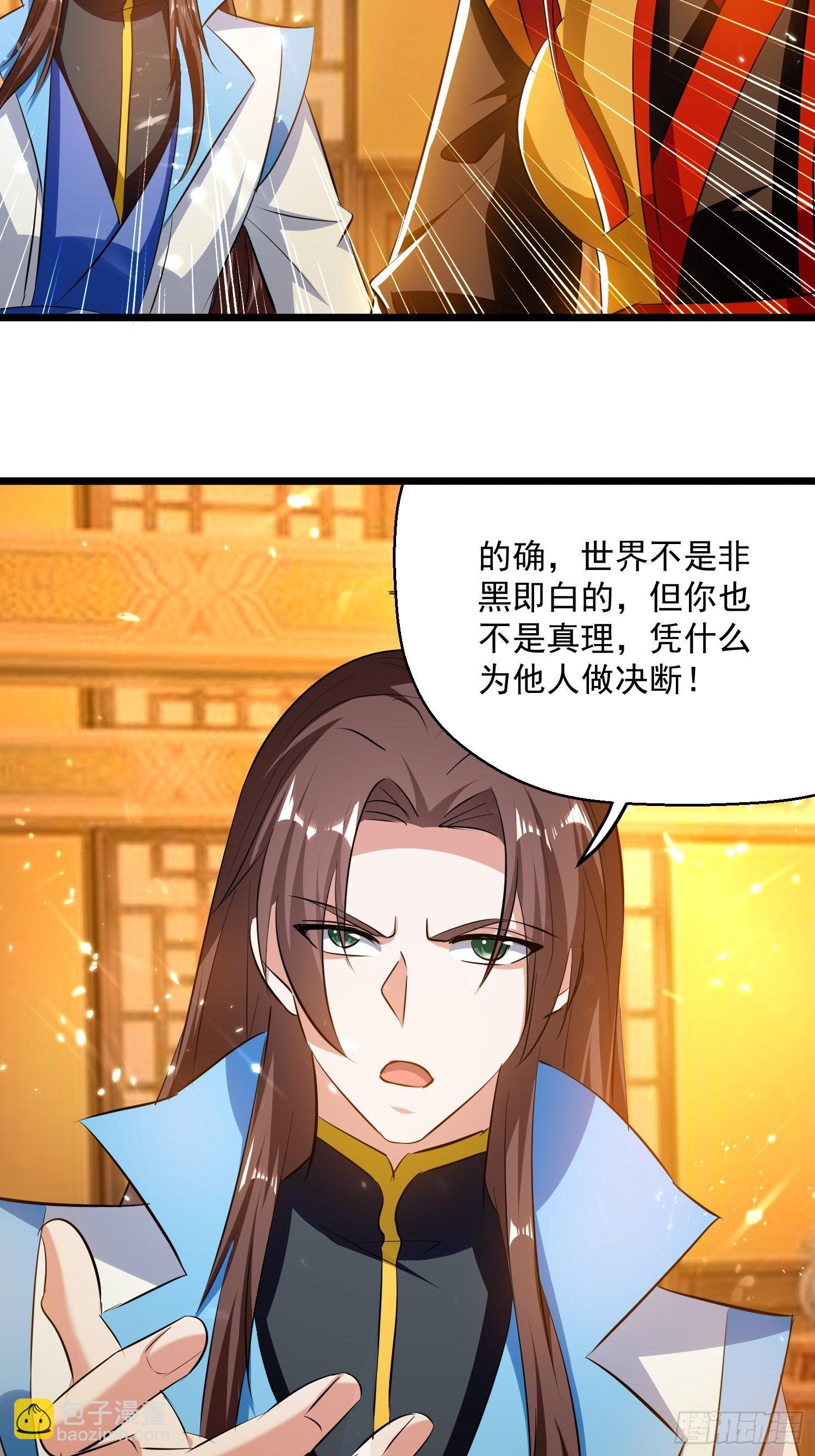 太后的心思-第135话