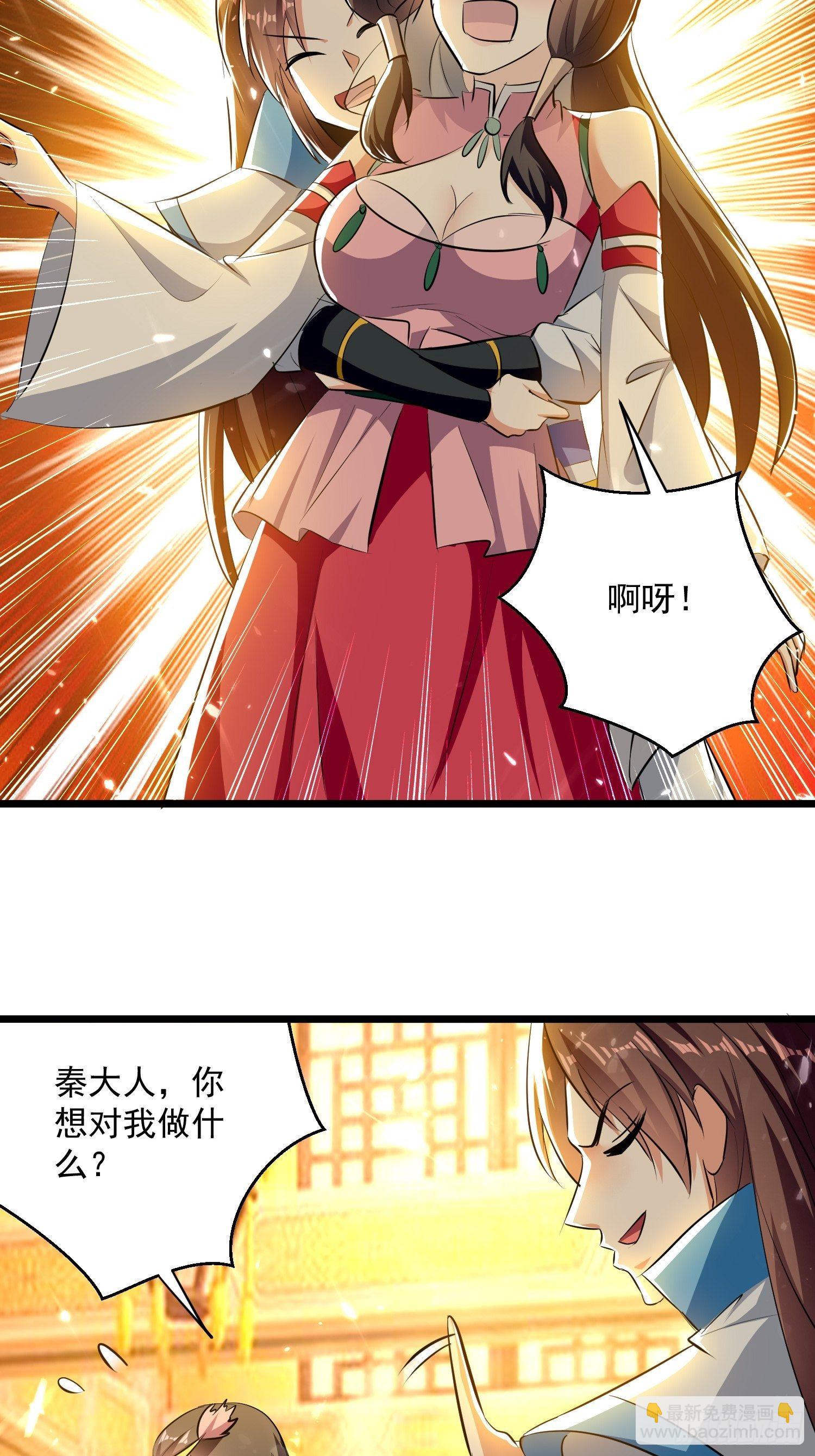太后的心思-第135话