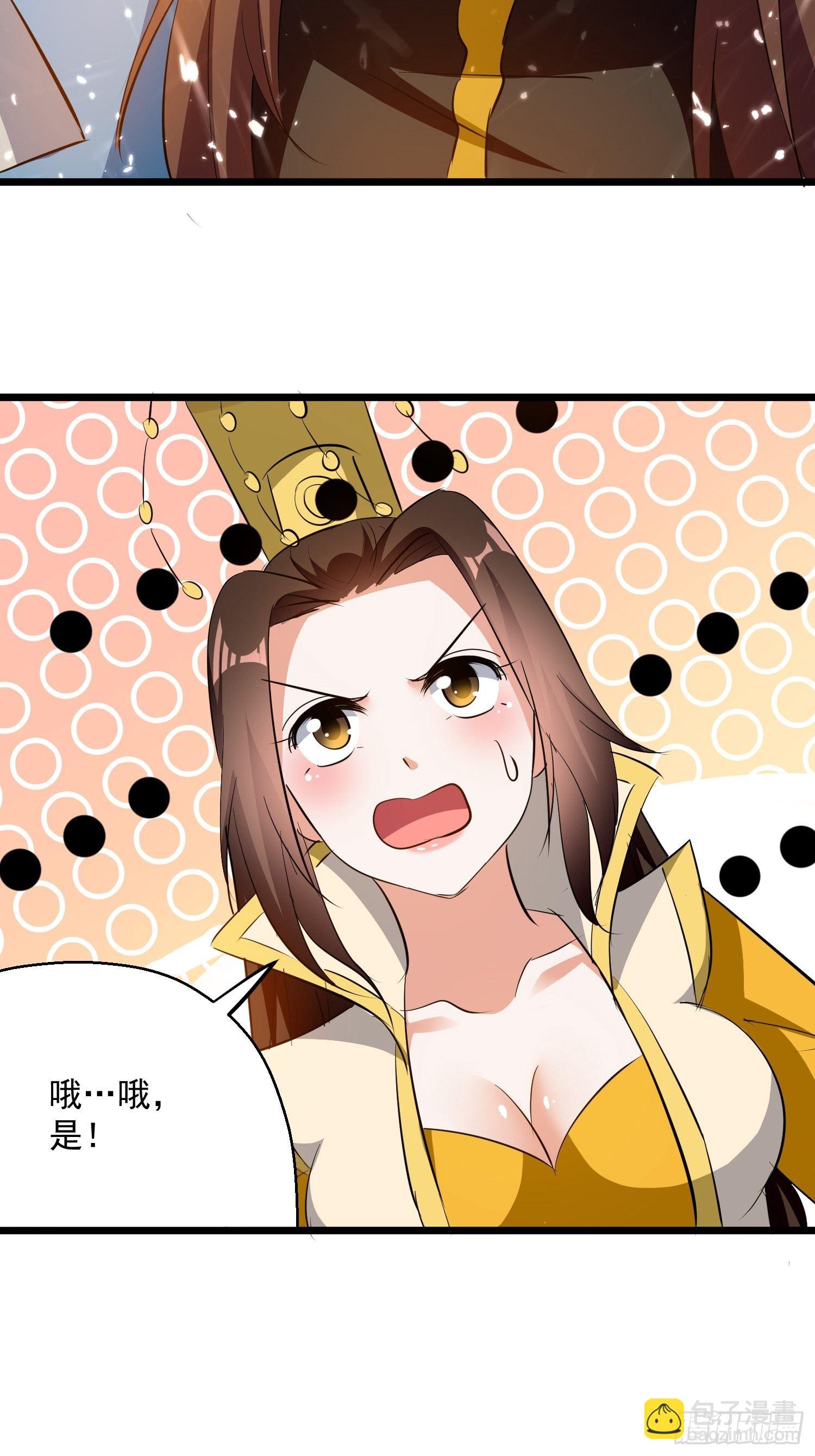 太后的心思-第135话