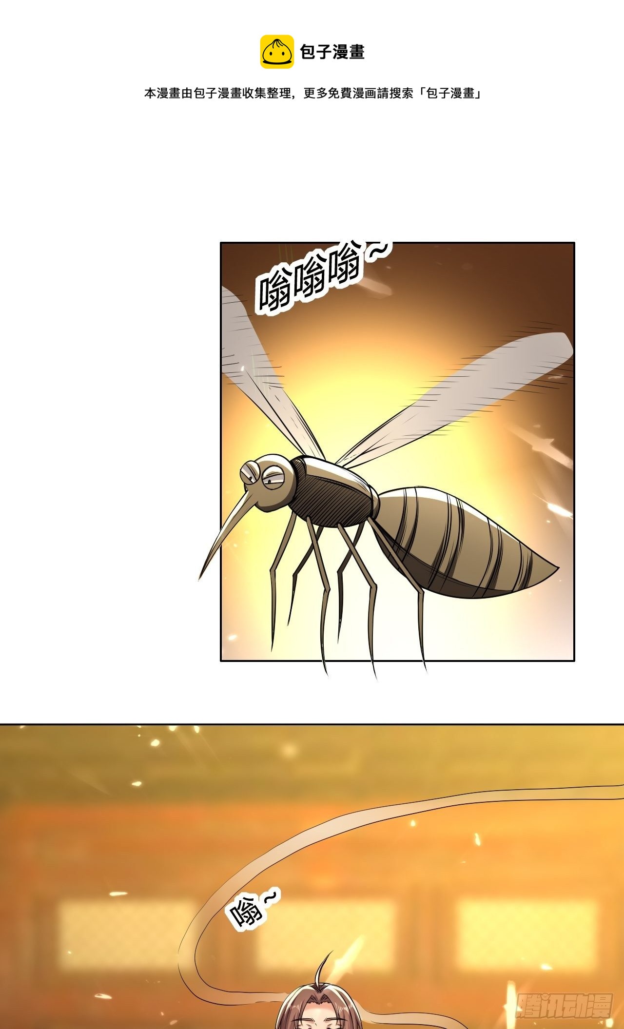 入静-第137话