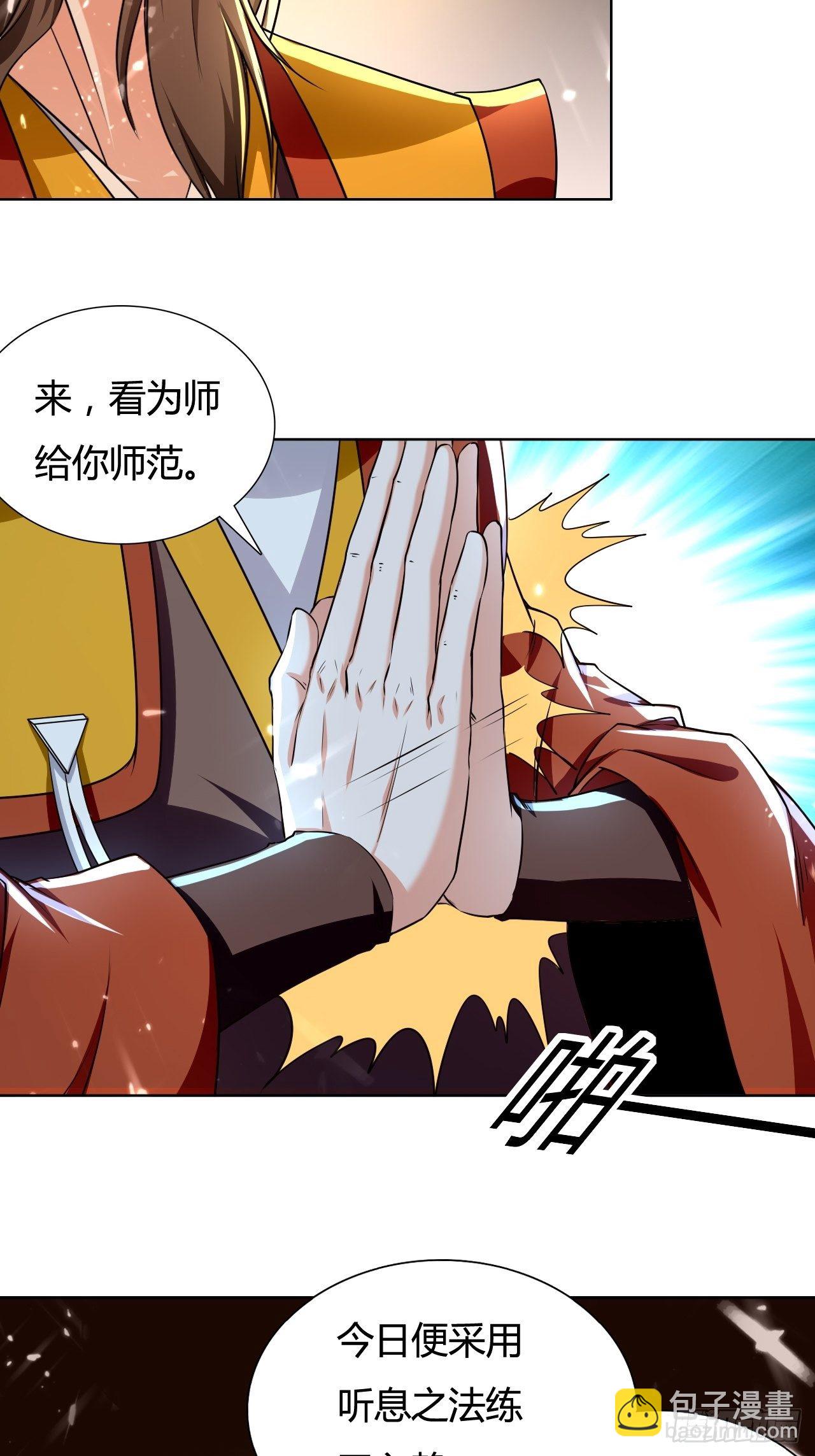 入静-第137话
