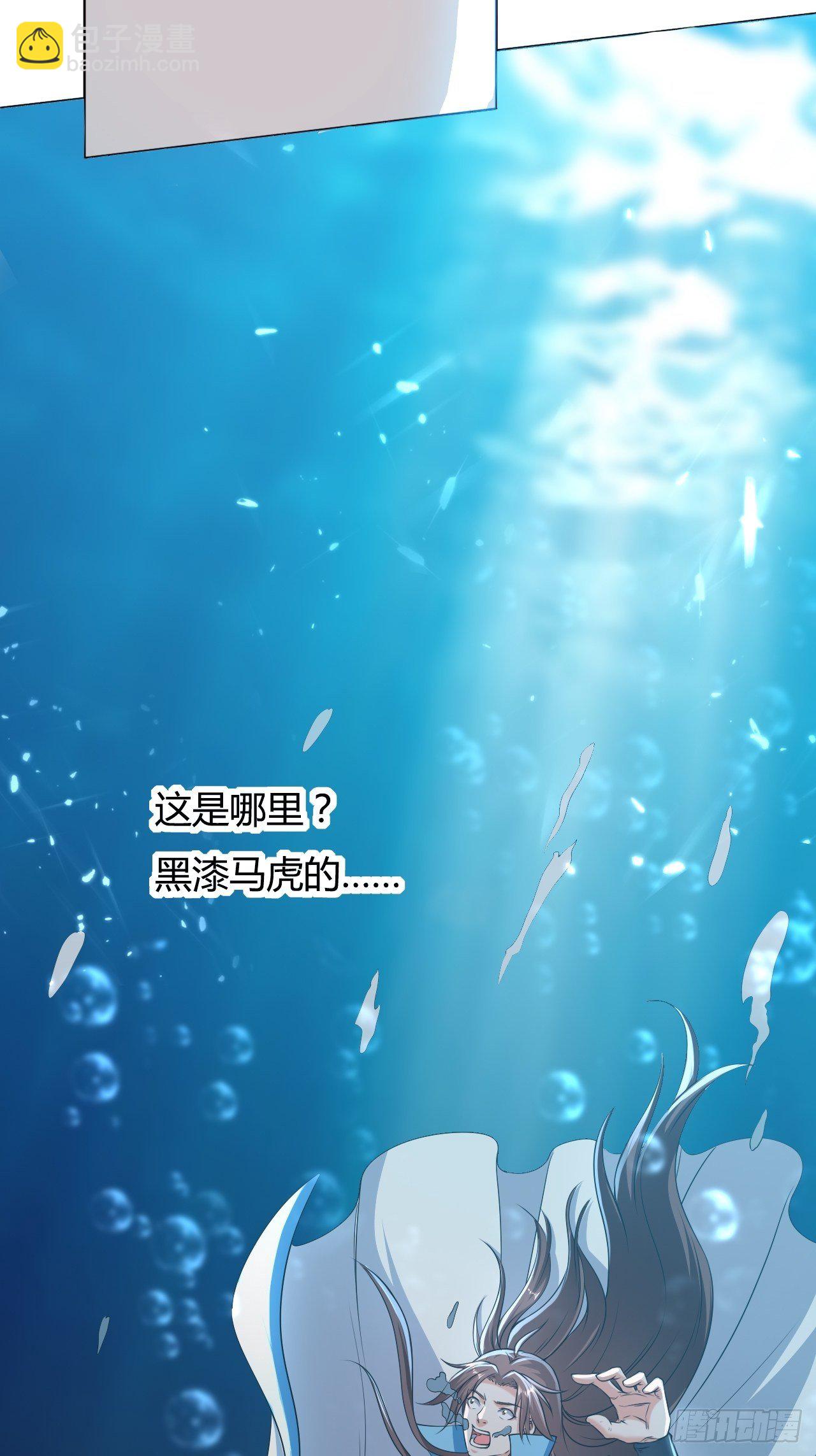 入静-第137话
