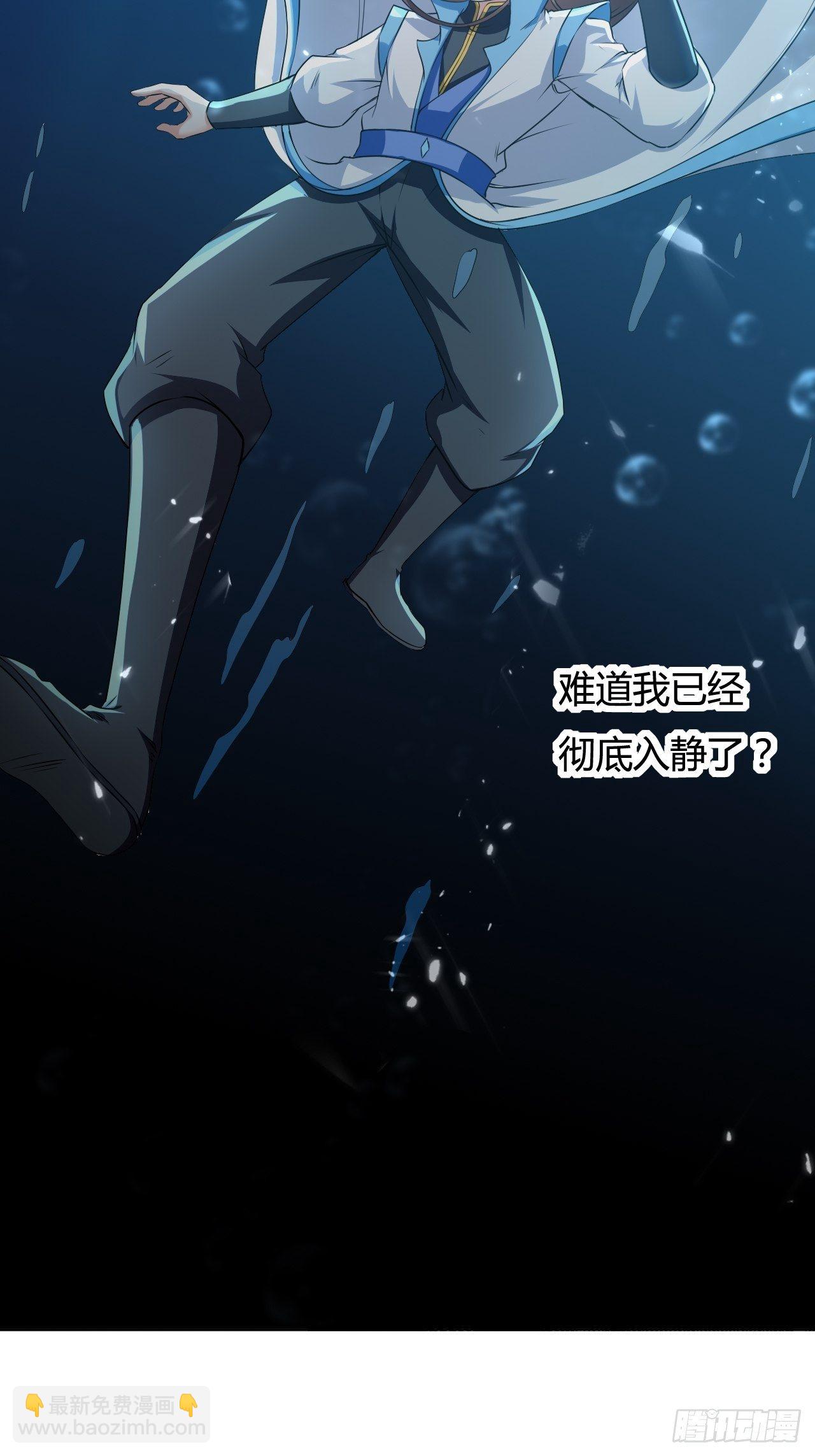入静-第137话
