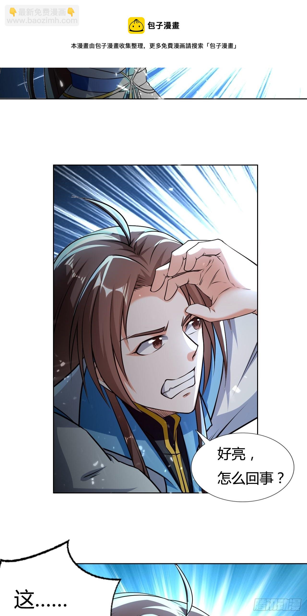 入静-第137话