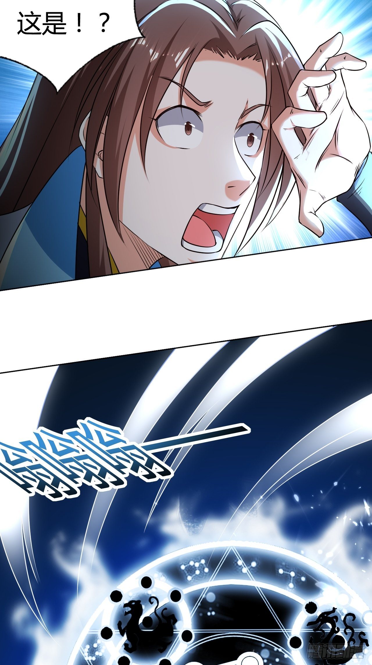 入静-第137话