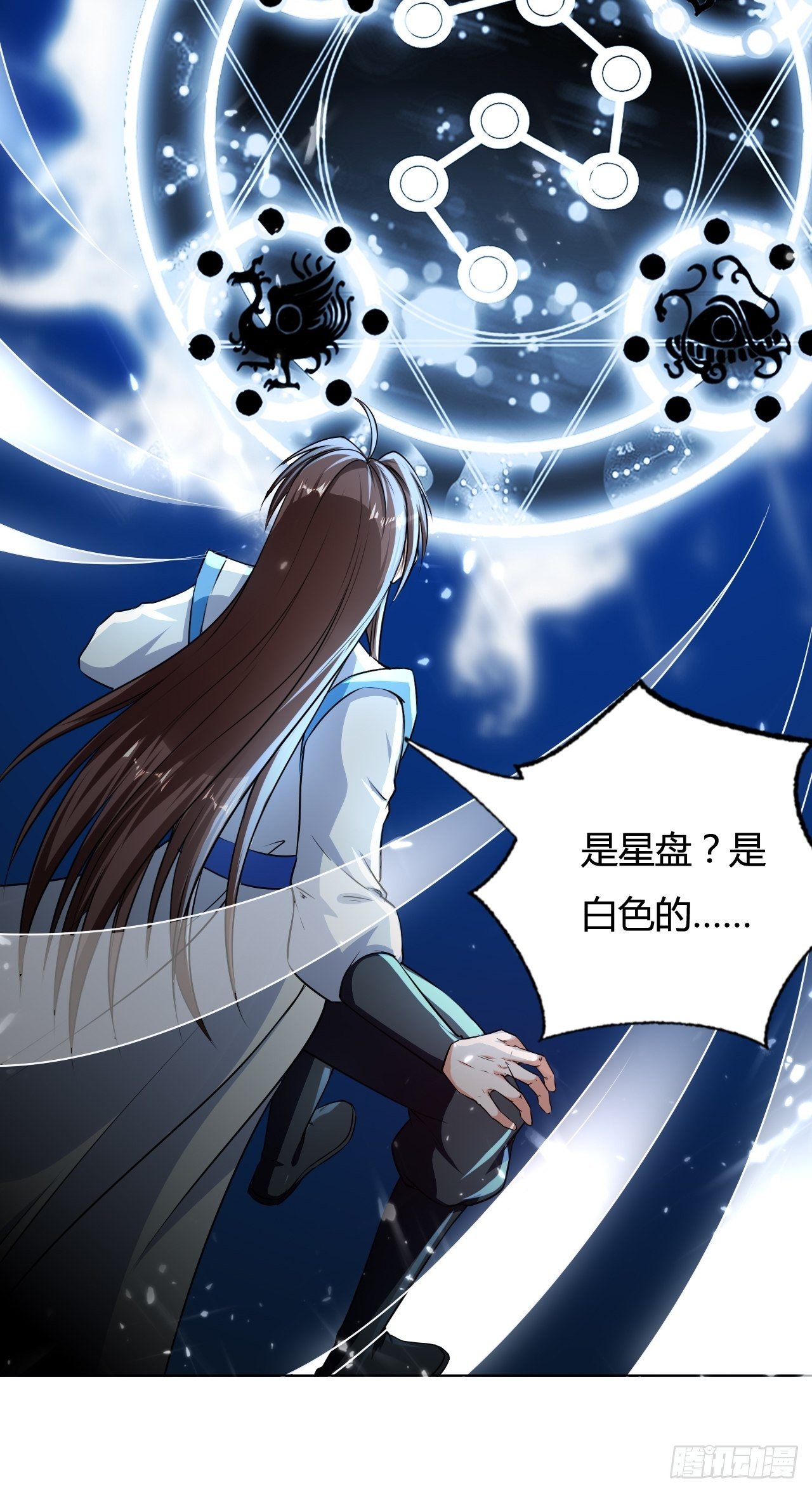 入静-第137话
