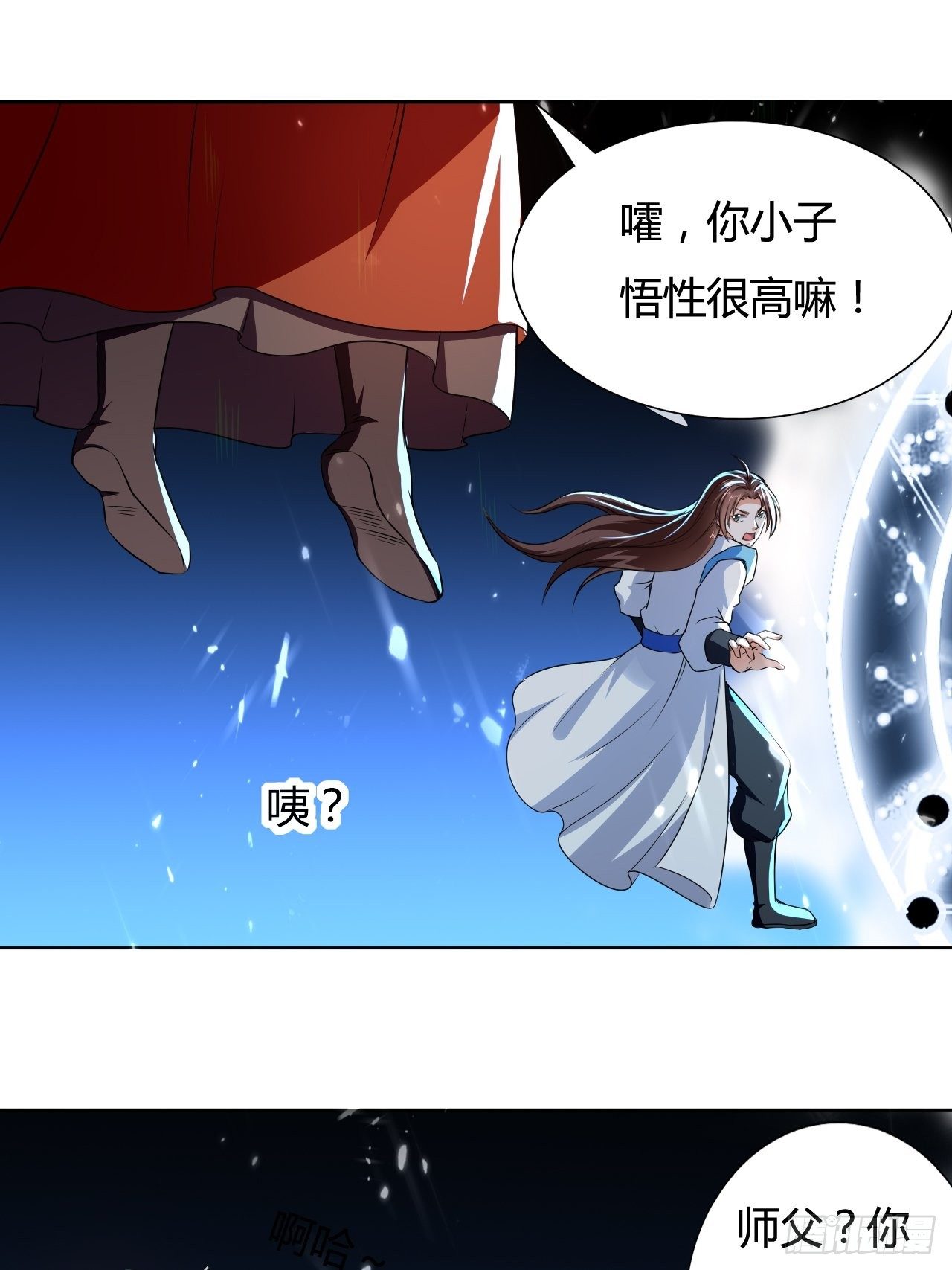 入静-第137话