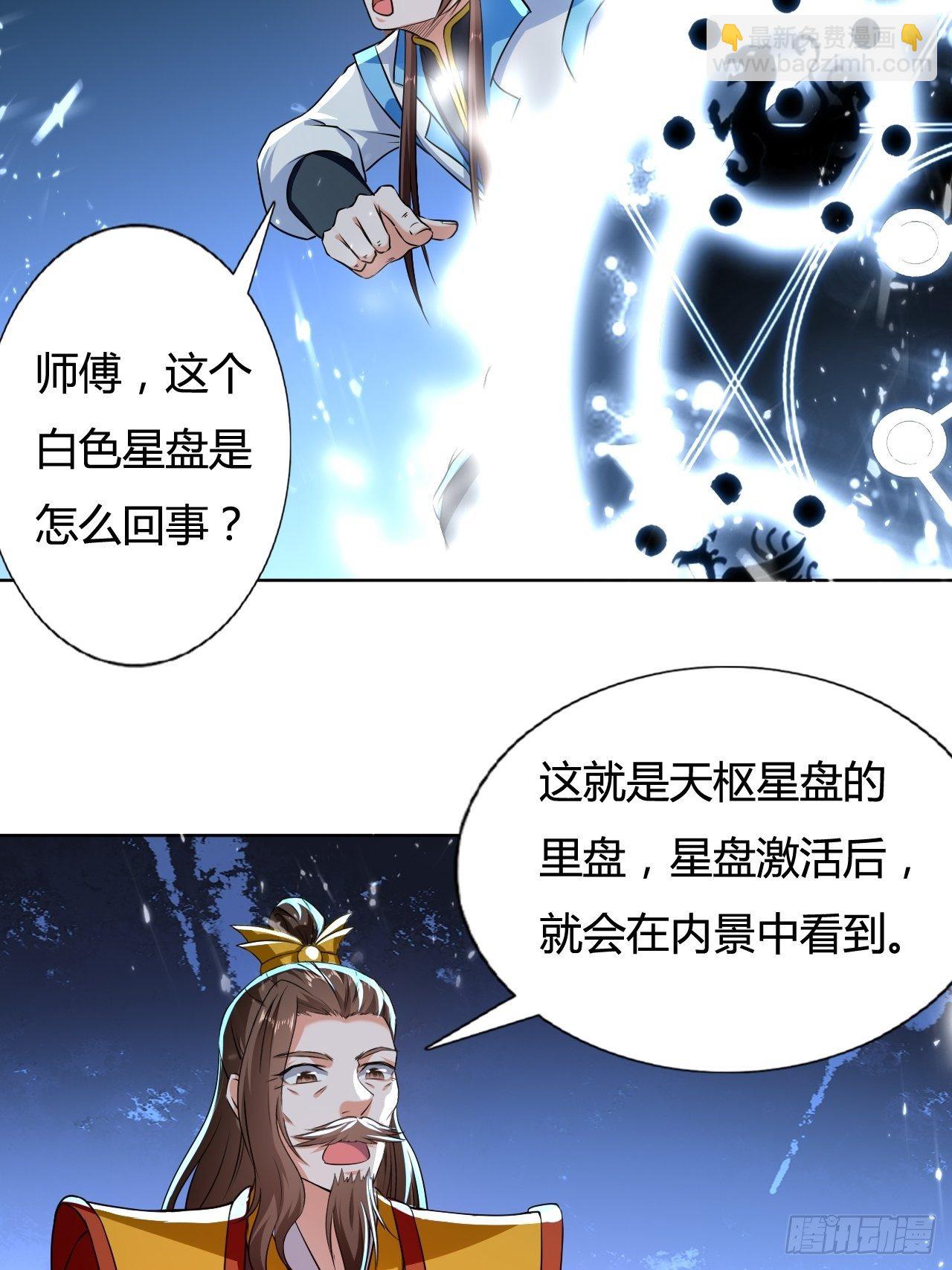 入静-第137话