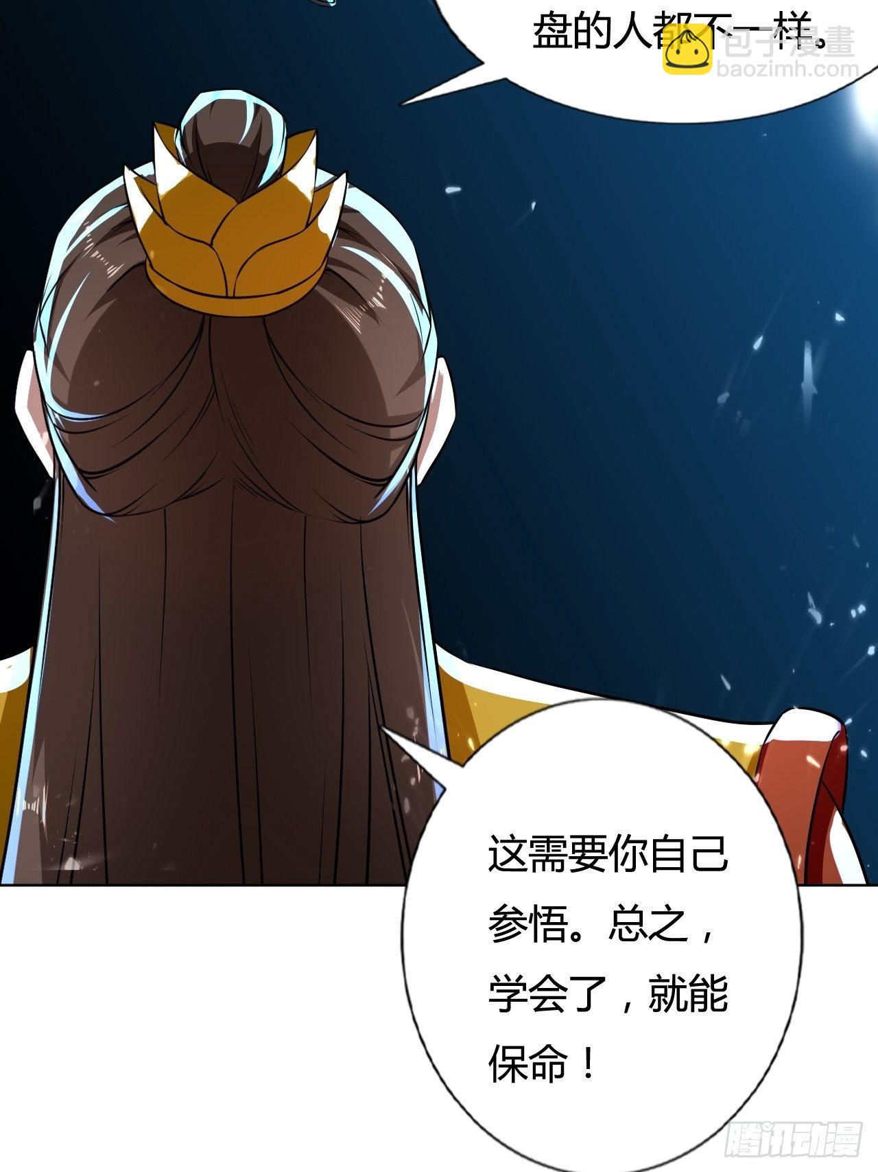 入静-第137话