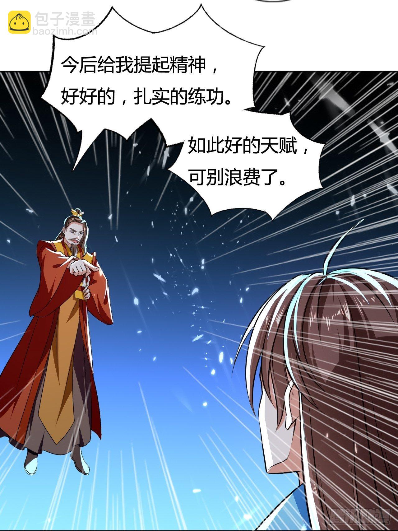 入静-第137话