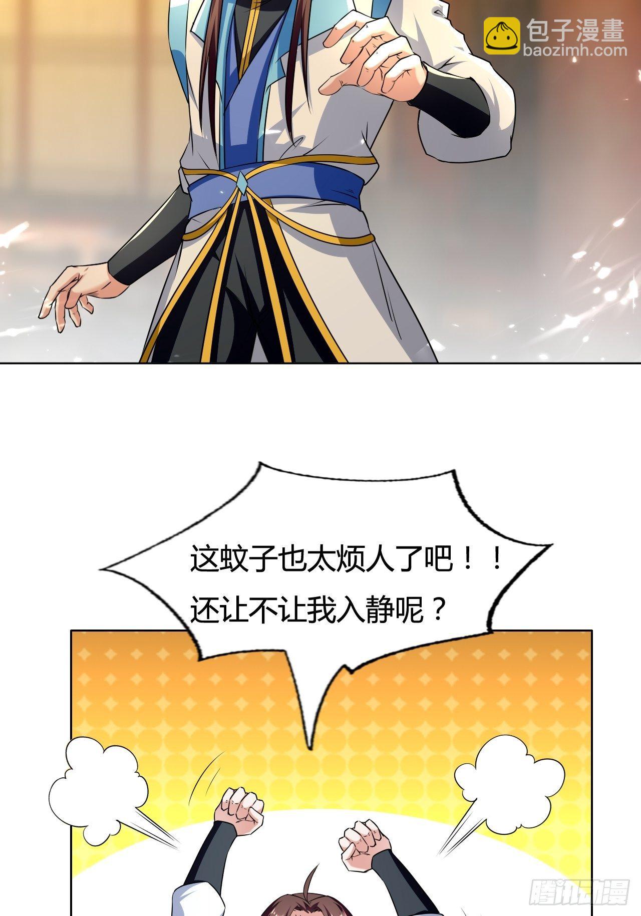 入静-第137话