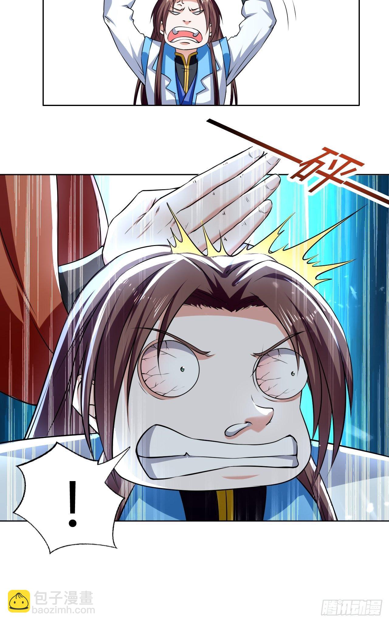入静-第137话