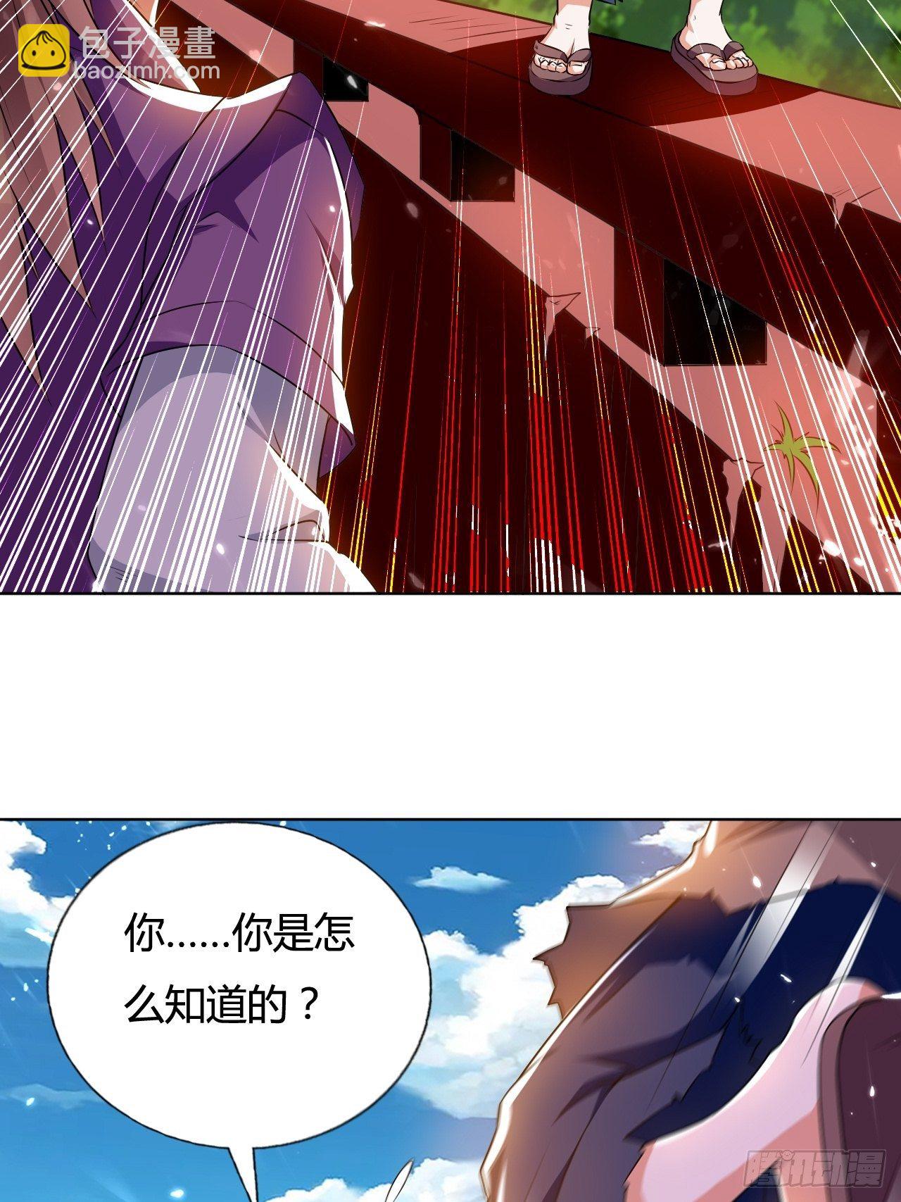 天极教的宝物(1/3)-第139话