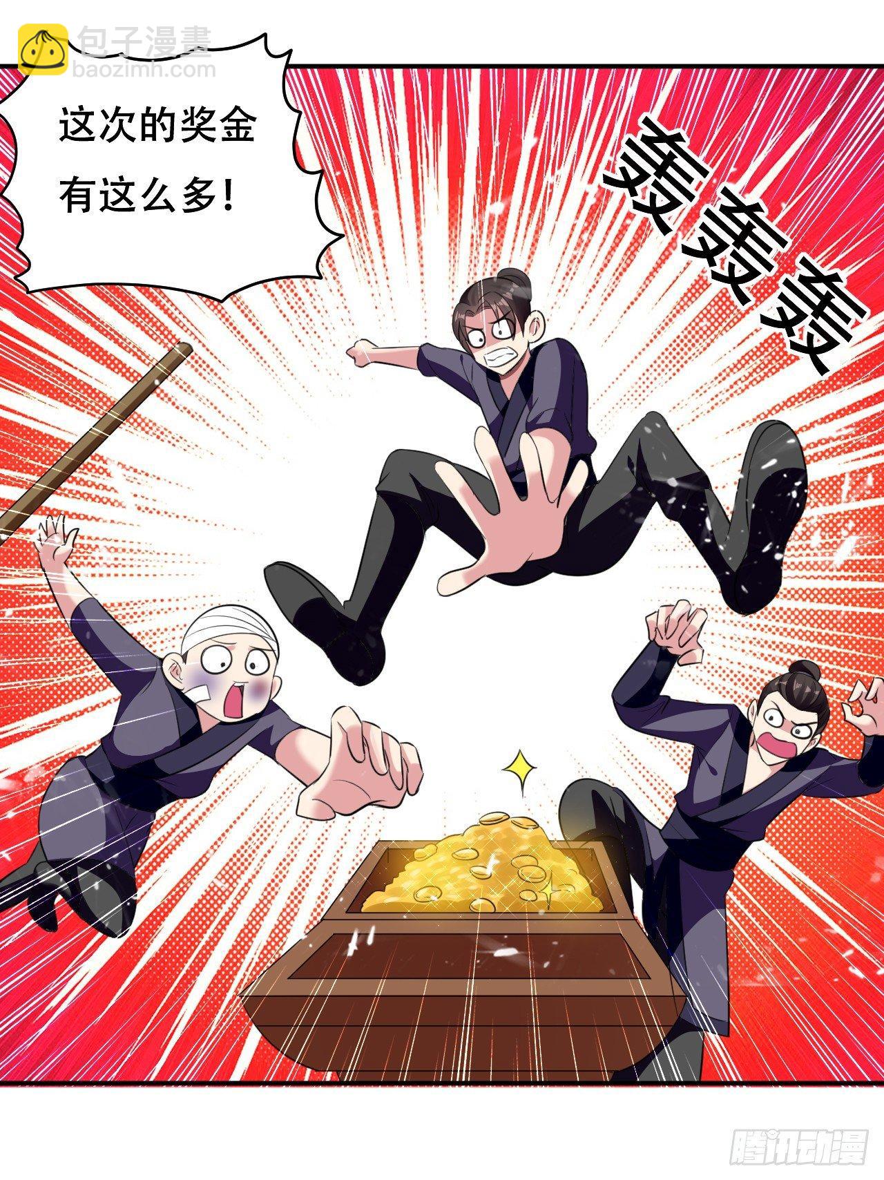 武者比赛的决胜局-第15话