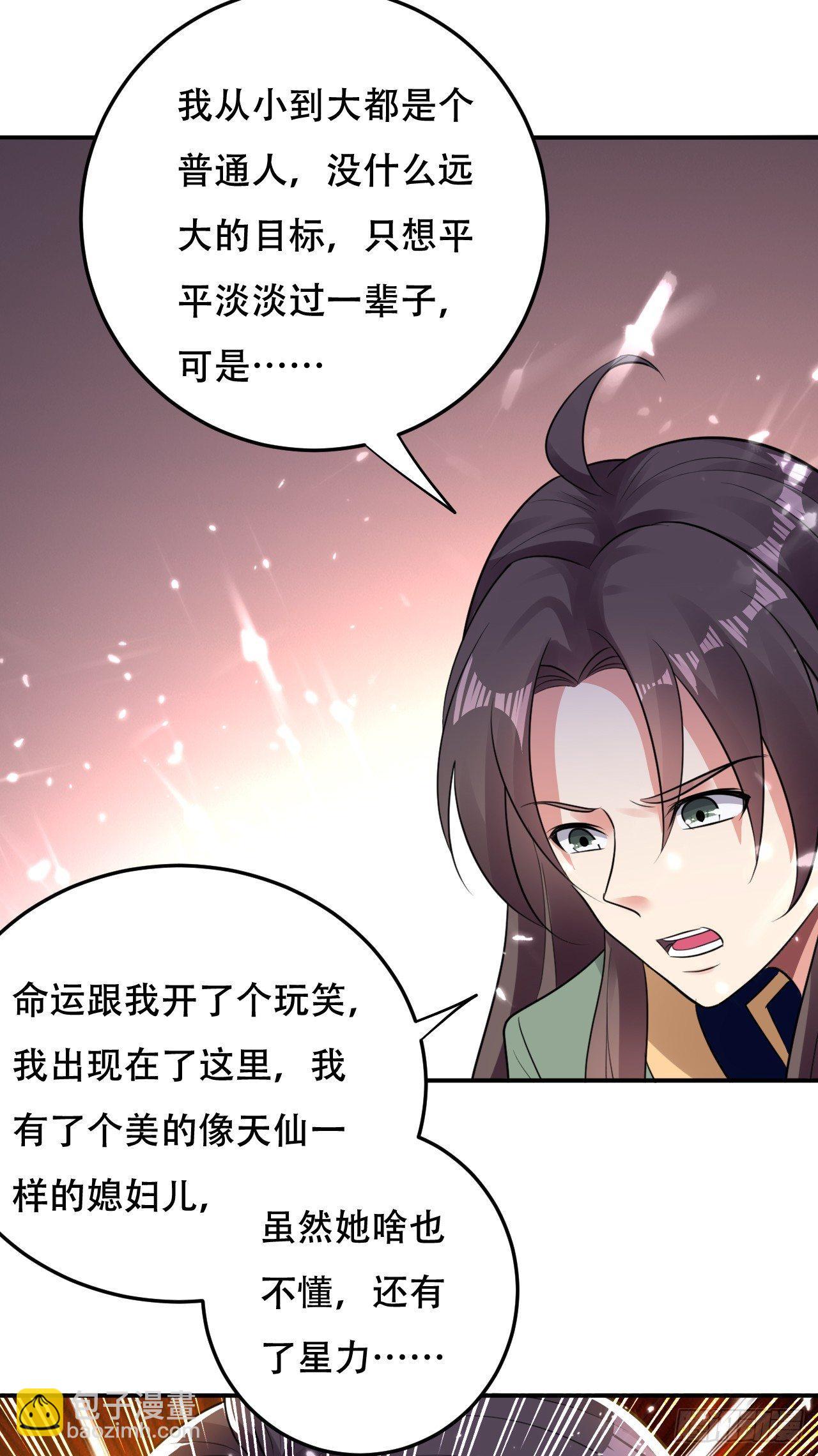 武者比赛的决胜局-第15话
