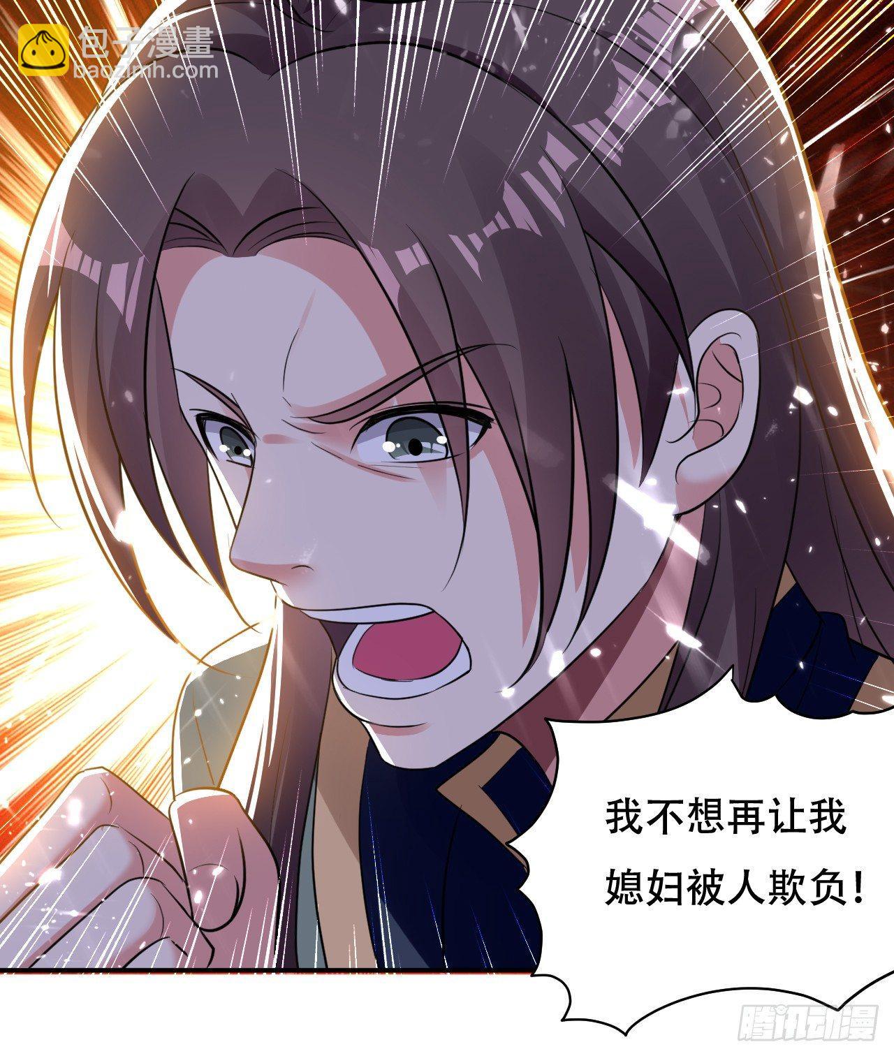 武者比赛的决胜局-第15话