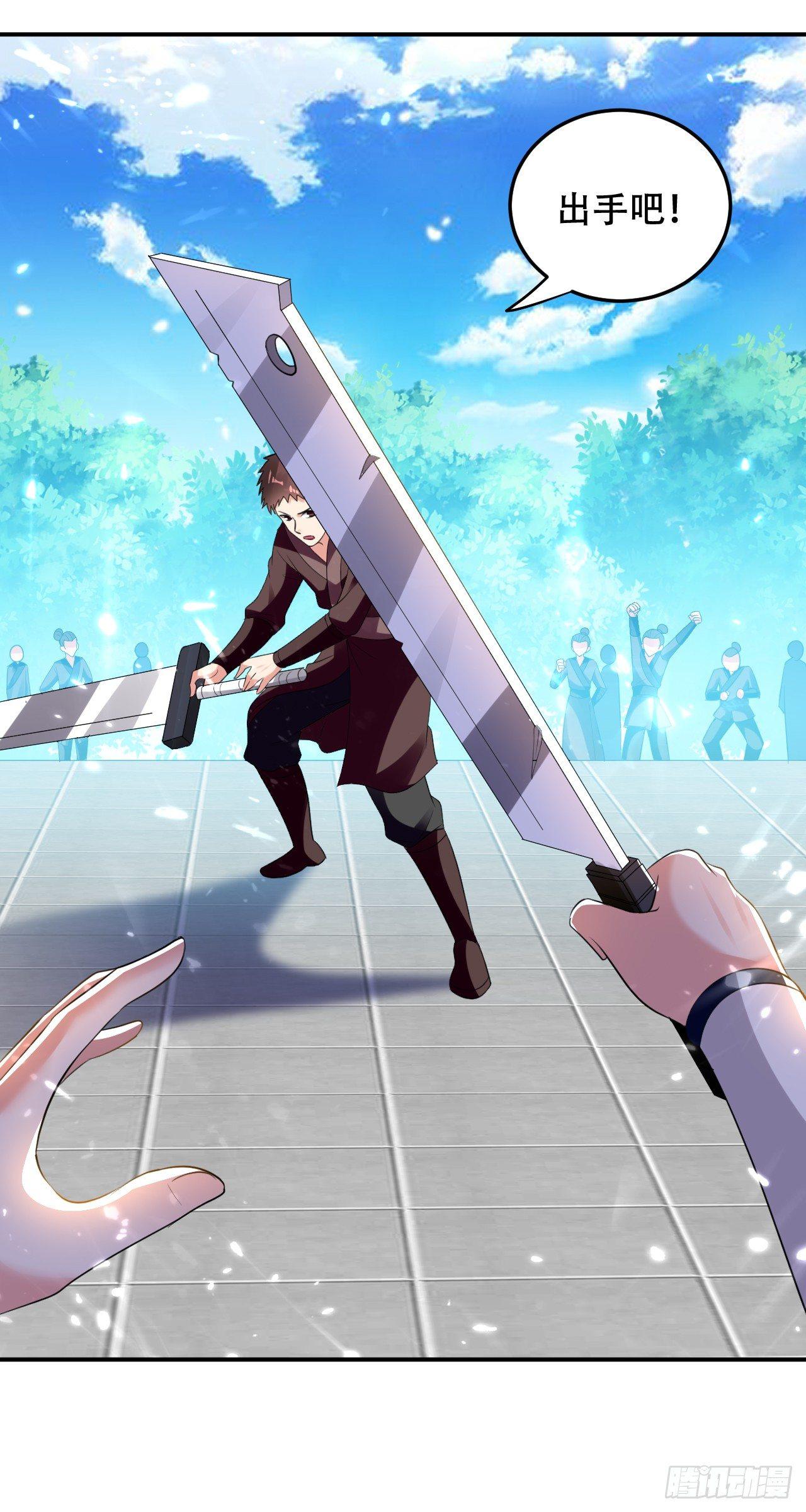 武者比赛的决胜局-第15话