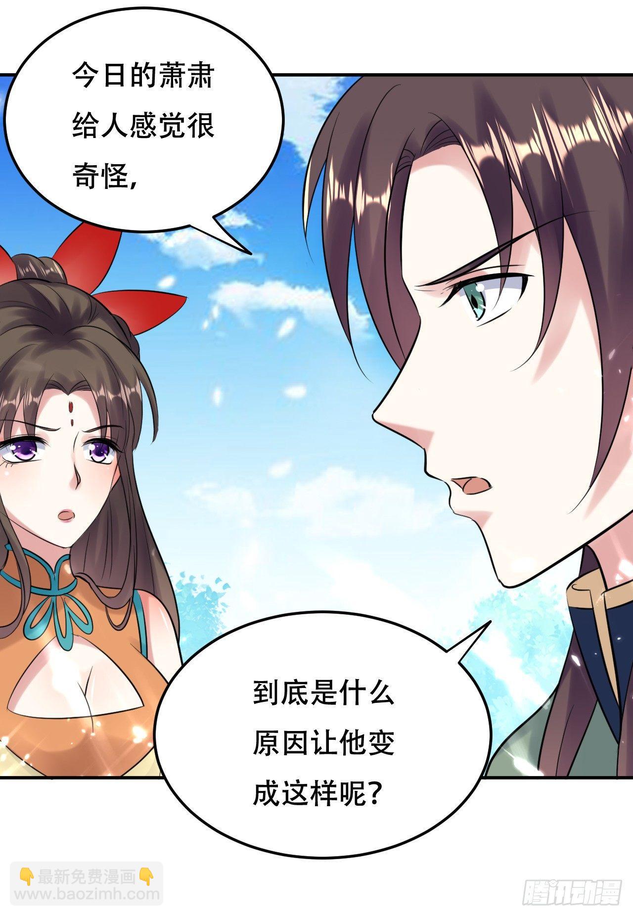 圣女的试探-第19话