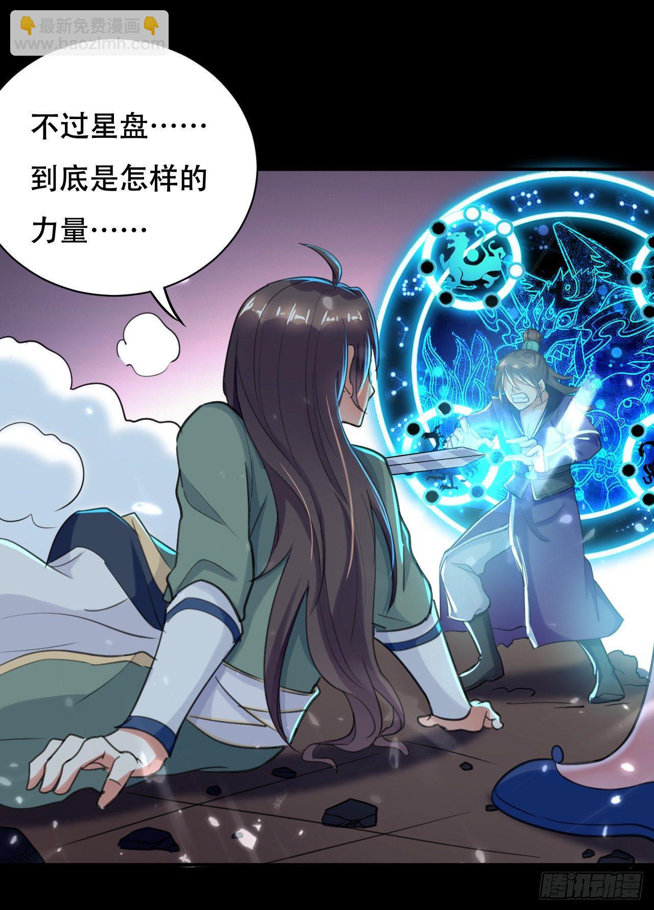就是绿你了怎么样？-第3话