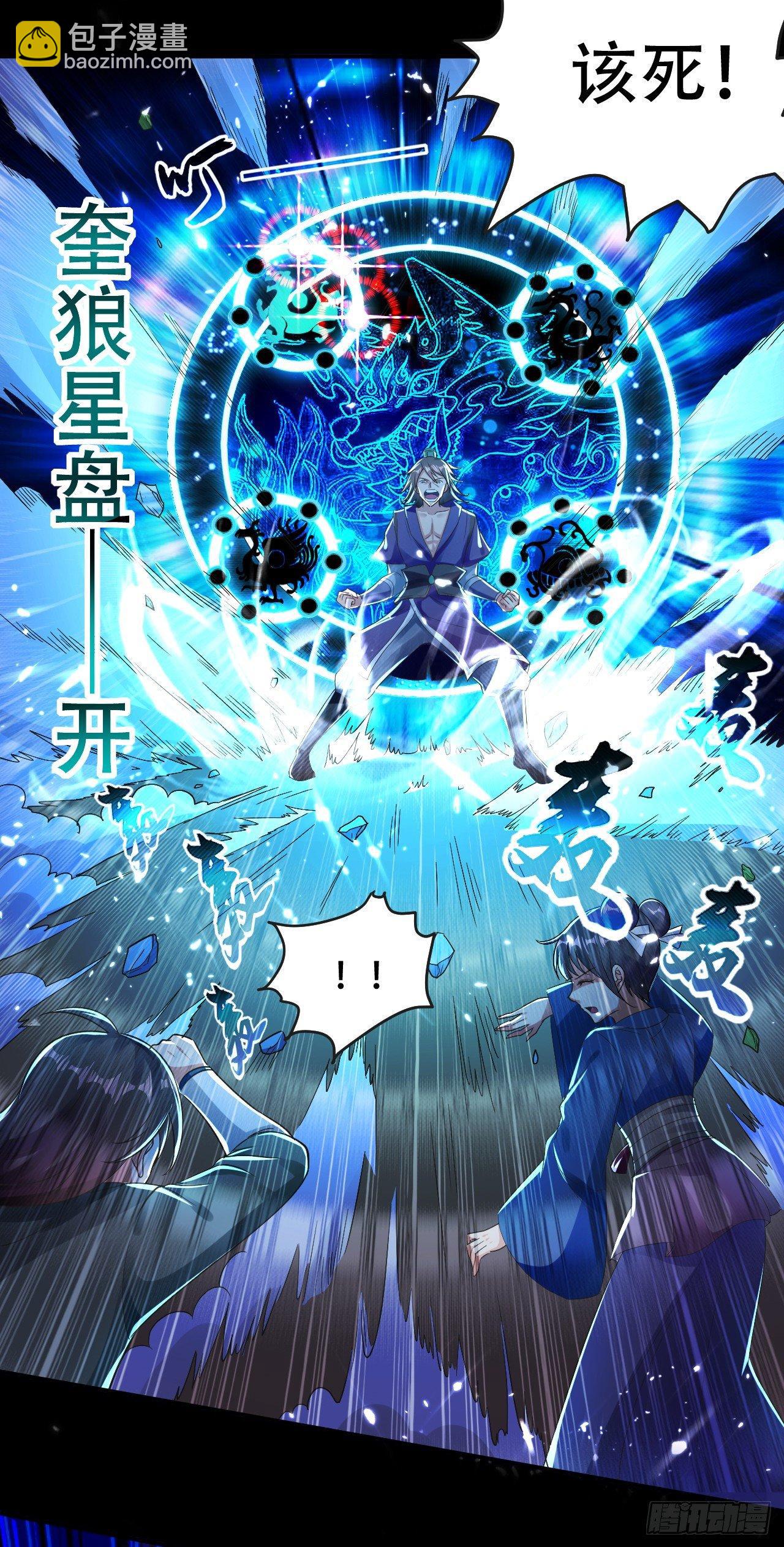 就是绿你了怎么样？-第3话
